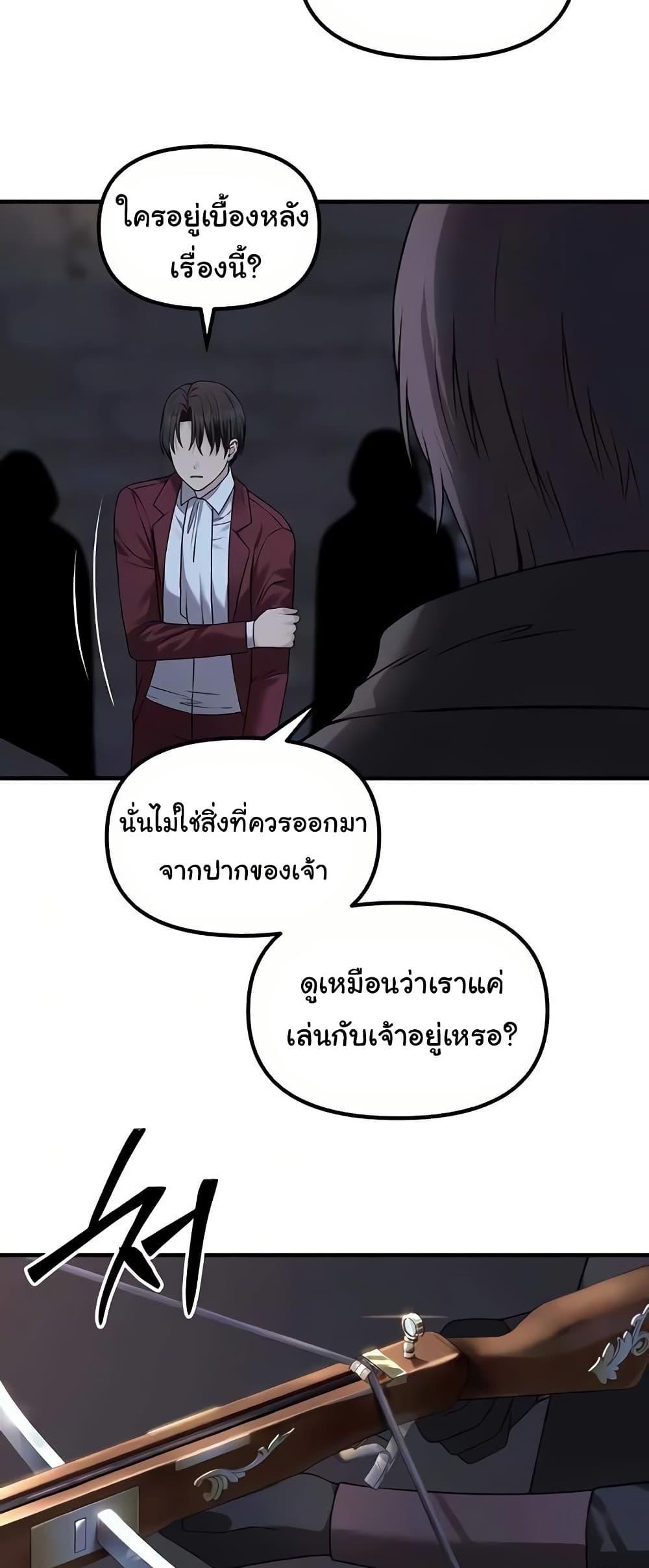 Doujin-Lc- อ่าน โดจิน มังฮวา เกาหลี ญี่ปุ่น จีน แปลไทย Elf Who Likes To Be Humiliated ตอนที่ 1 2 3 4 5 6 7 8 9 10 11 12 13 14 ฟรี ไม่มีโฆษณา อ่าน โดจิน Manhwa เกาหลี ญี่ปุ่น จีน เรามีครบ คัดมาให้เน้นๆ โดจิน 18+ รับประกันความฟินโดย  Doujin Lc