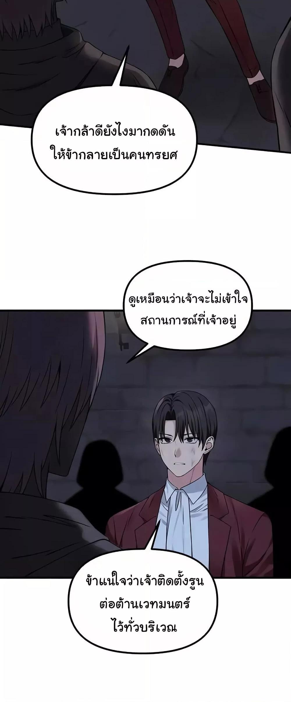 Doujin-Lc- อ่าน โดจิน มังฮวา เกาหลี ญี่ปุ่น จีน แปลไทย Elf Who Likes To Be Humiliated ตอนที่ 1 2 3 4 5 6 7 8 9 10 11 12 13 14 ฟรี ไม่มีโฆษณา อ่าน โดจิน Manhwa เกาหลี ญี่ปุ่น จีน เรามีครบ คัดมาให้เน้นๆ โดจิน 18+ รับประกันความฟินโดย  Doujin Lc