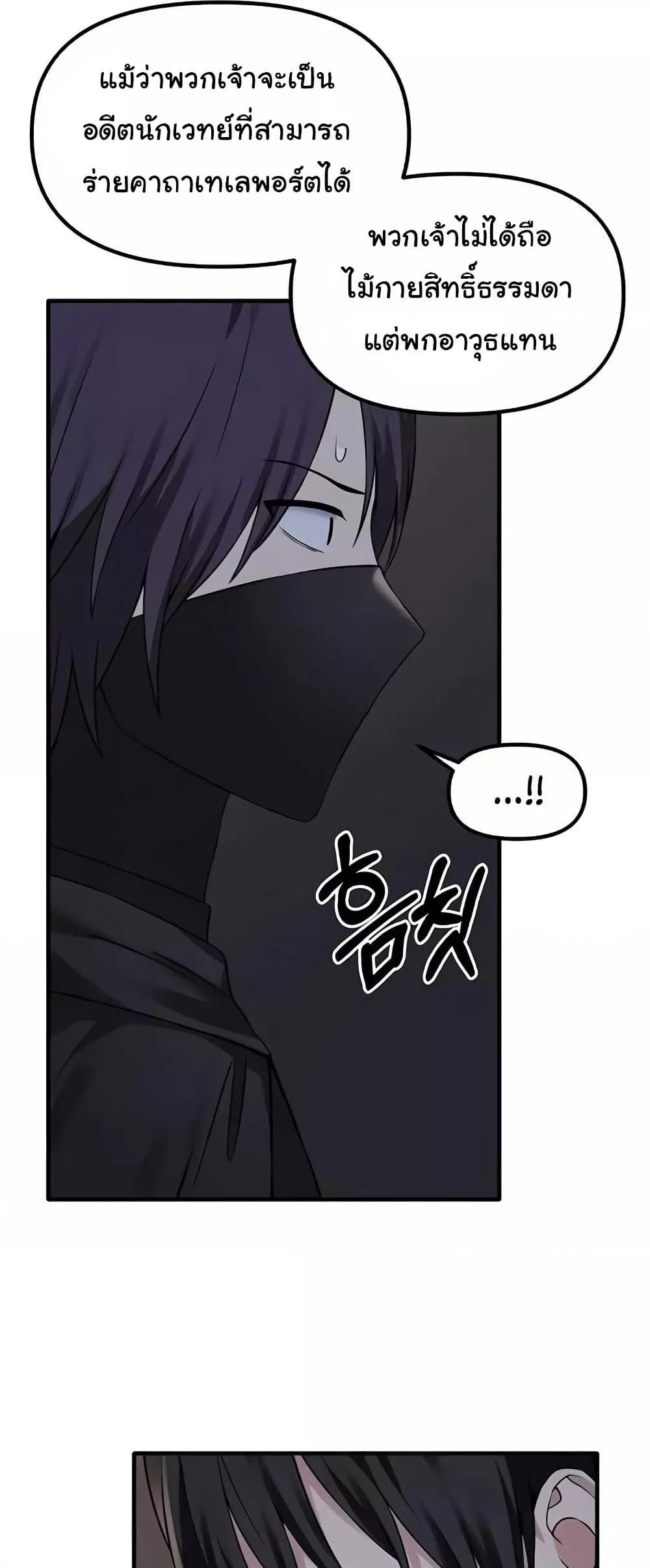 Doujin-Lc- อ่าน โดจิน มังฮวา เกาหลี ญี่ปุ่น จีน แปลไทย Elf Who Likes To Be Humiliated ตอนที่ 1 2 3 4 5 6 7 8 9 10 11 12 13 14 ฟรี ไม่มีโฆษณา อ่าน โดจิน Manhwa เกาหลี ญี่ปุ่น จีน เรามีครบ คัดมาให้เน้นๆ โดจิน 18+ รับประกันความฟินโดย  Doujin Lc