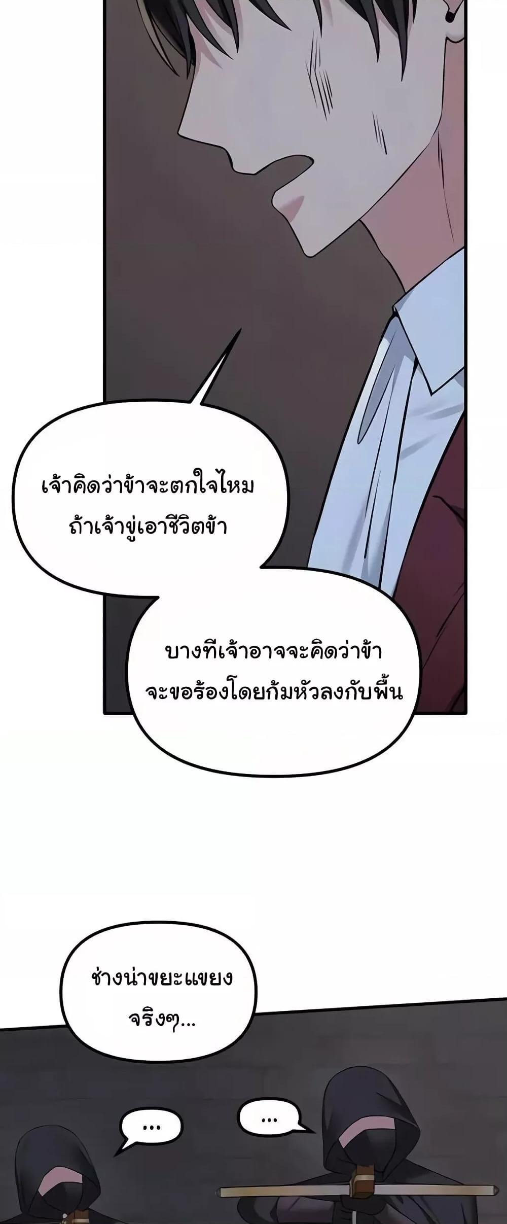 Doujin-Lc- อ่าน โดจิน มังฮวา เกาหลี ญี่ปุ่น จีน แปลไทย Elf Who Likes To Be Humiliated ตอนที่ 1 2 3 4 5 6 7 8 9 10 11 12 13 14 ฟรี ไม่มีโฆษณา อ่าน โดจิน Manhwa เกาหลี ญี่ปุ่น จีน เรามีครบ คัดมาให้เน้นๆ โดจิน 18+ รับประกันความฟินโดย  Doujin Lc