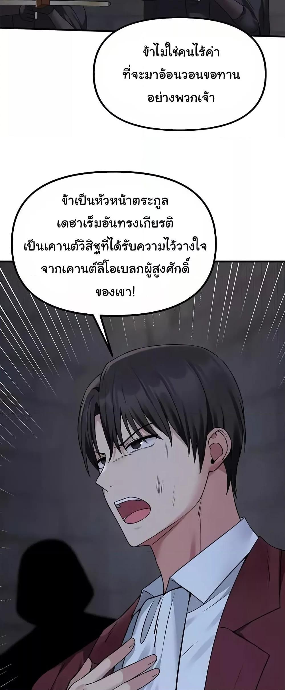 Doujin-Lc- อ่าน โดจิน มังฮวา เกาหลี ญี่ปุ่น จีน แปลไทย Elf Who Likes To Be Humiliated ตอนที่ 1 2 3 4 5 6 7 8 9 10 11 12 13 14 ฟรี ไม่มีโฆษณา อ่าน โดจิน Manhwa เกาหลี ญี่ปุ่น จีน เรามีครบ คัดมาให้เน้นๆ โดจิน 18+ รับประกันความฟินโดย  Doujin Lc
