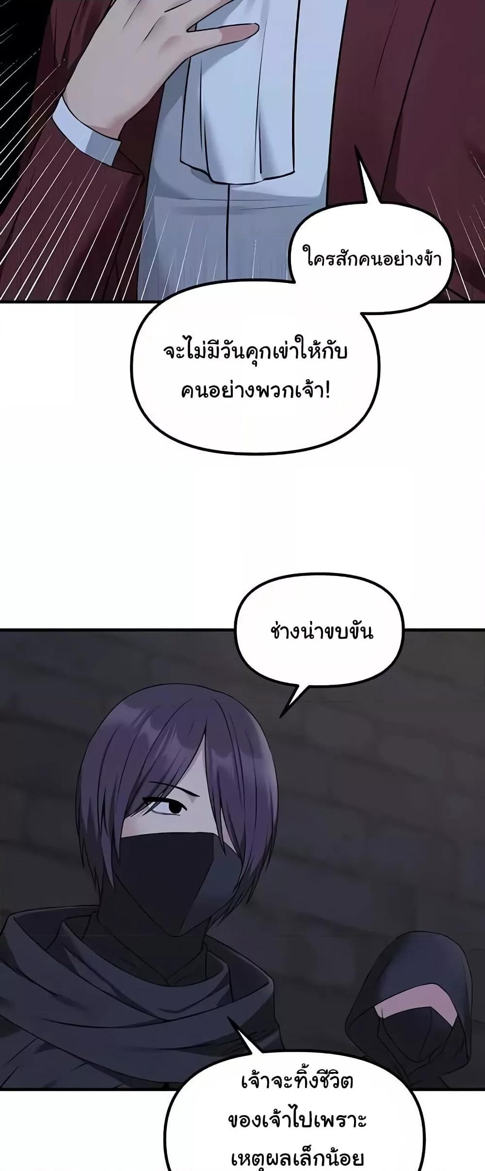 Doujin-Lc- อ่าน โดจิน มังฮวา เกาหลี ญี่ปุ่น จีน แปลไทย Elf Who Likes To Be Humiliated ตอนที่ 1 2 3 4 5 6 7 8 9 10 11 12 13 14 ฟรี ไม่มีโฆษณา อ่าน โดจิน Manhwa เกาหลี ญี่ปุ่น จีน เรามีครบ คัดมาให้เน้นๆ โดจิน 18+ รับประกันความฟินโดย  Doujin Lc