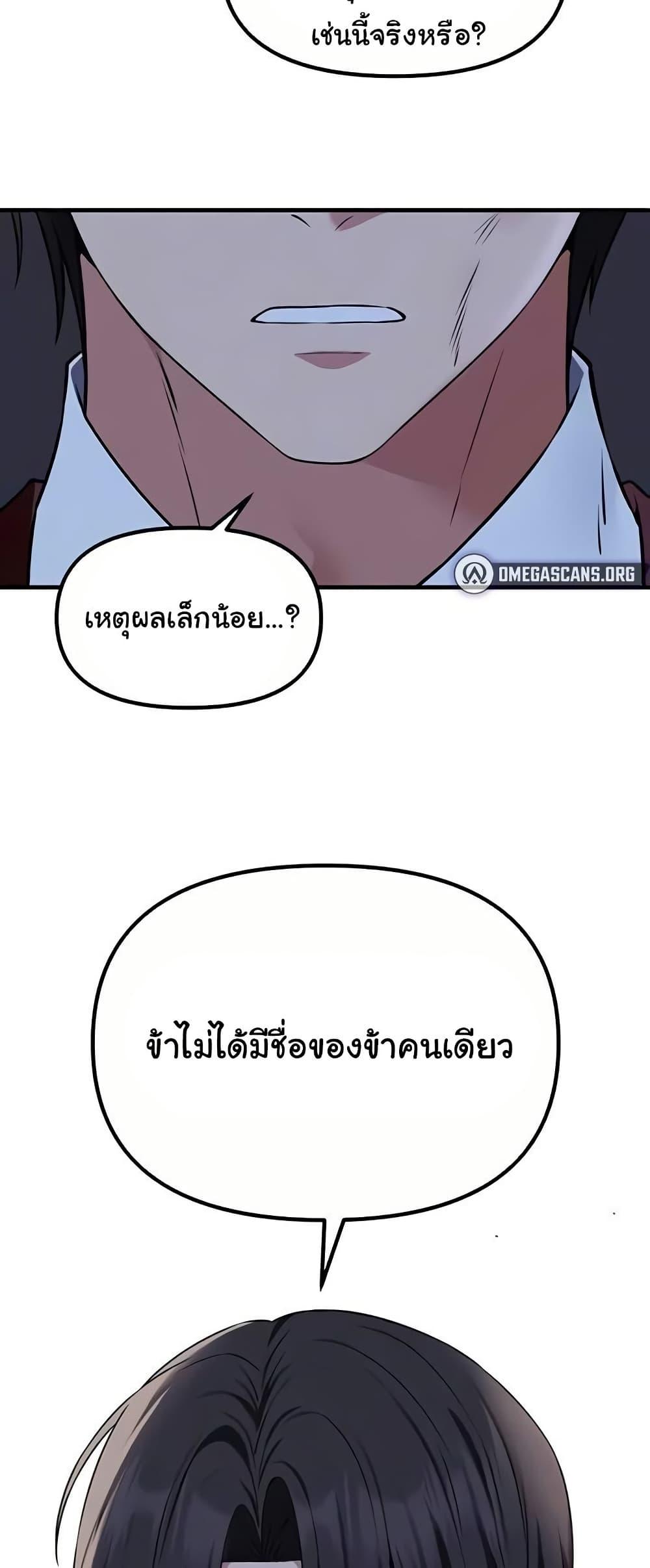 Doujin-Lc- อ่าน โดจิน มังฮวา เกาหลี ญี่ปุ่น จีน แปลไทย Elf Who Likes To Be Humiliated ตอนที่ 1 2 3 4 5 6 7 8 9 10 11 12 13 14 ฟรี ไม่มีโฆษณา อ่าน โดจิน Manhwa เกาหลี ญี่ปุ่น จีน เรามีครบ คัดมาให้เน้นๆ โดจิน 18+ รับประกันความฟินโดย  Doujin Lc