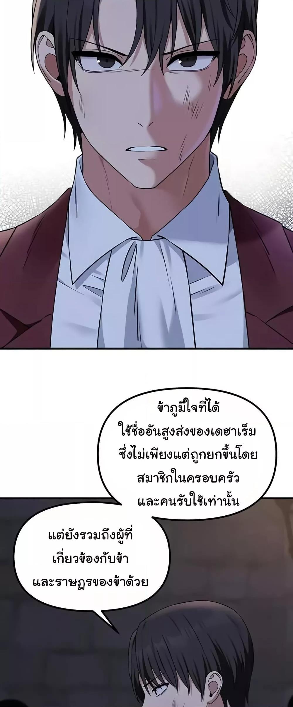 Doujin-Lc- อ่าน โดจิน มังฮวา เกาหลี ญี่ปุ่น จีน แปลไทย Elf Who Likes To Be Humiliated ตอนที่ 1 2 3 4 5 6 7 8 9 10 11 12 13 14 ฟรี ไม่มีโฆษณา อ่าน โดจิน Manhwa เกาหลี ญี่ปุ่น จีน เรามีครบ คัดมาให้เน้นๆ โดจิน 18+ รับประกันความฟินโดย  Doujin Lc