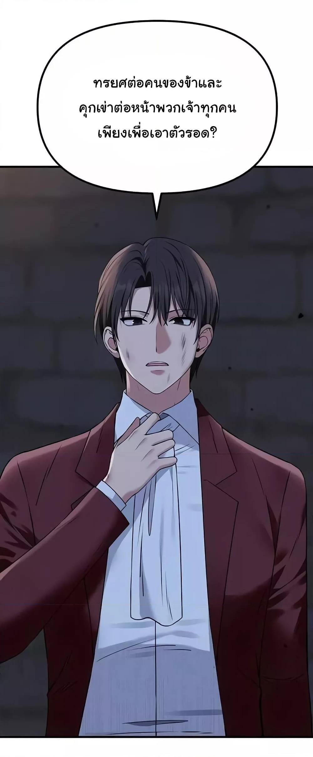 Doujin-Lc- อ่าน โดจิน มังฮวา เกาหลี ญี่ปุ่น จีน แปลไทย Elf Who Likes To Be Humiliated ตอนที่ 1 2 3 4 5 6 7 8 9 10 11 12 13 14 ฟรี ไม่มีโฆษณา อ่าน โดจิน Manhwa เกาหลี ญี่ปุ่น จีน เรามีครบ คัดมาให้เน้นๆ โดจิน 18+ รับประกันความฟินโดย  Doujin Lc