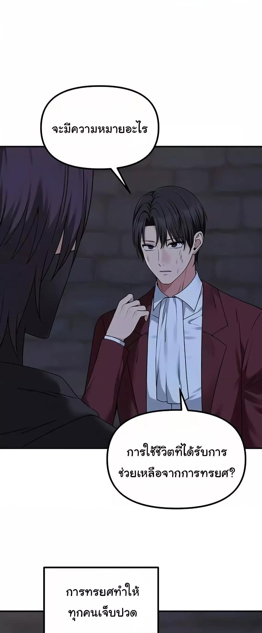 Doujin-Lc- อ่าน โดจิน มังฮวา เกาหลี ญี่ปุ่น จีน แปลไทย Elf Who Likes To Be Humiliated ตอนที่ 1 2 3 4 5 6 7 8 9 10 11 12 13 14 ฟรี ไม่มีโฆษณา อ่าน โดจิน Manhwa เกาหลี ญี่ปุ่น จีน เรามีครบ คัดมาให้เน้นๆ โดจิน 18+ รับประกันความฟินโดย  Doujin Lc