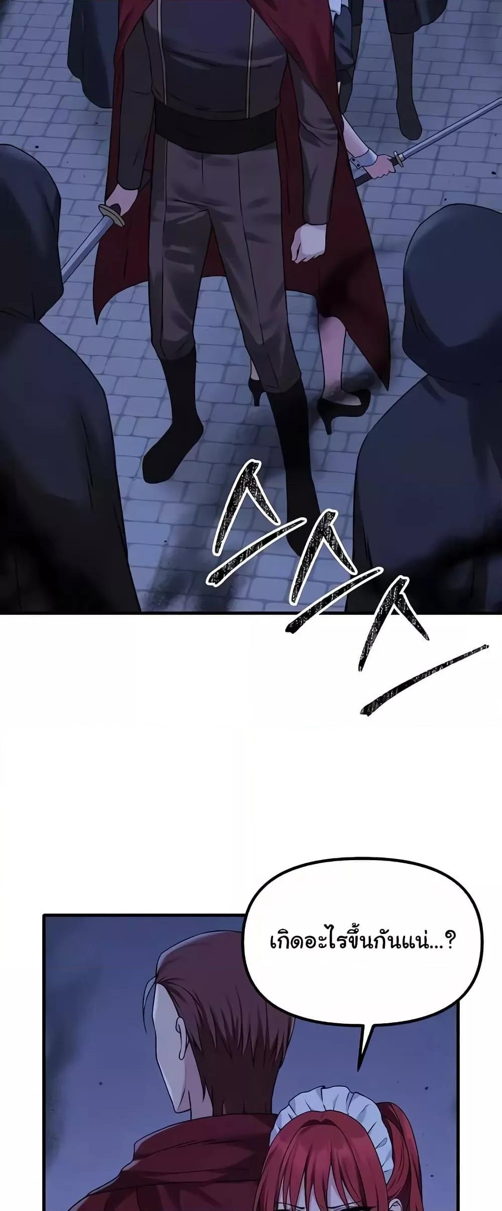 Doujin-Lc- อ่าน โดจิน มังฮวา เกาหลี ญี่ปุ่น จีน แปลไทย Elf Who Likes To Be Humiliated ตอนที่ 1 2 3 4 5 6 7 8 9 10 11 12 13 14 ฟรี ไม่มีโฆษณา อ่าน โดจิน Manhwa เกาหลี ญี่ปุ่น จีน เรามีครบ คัดมาให้เน้นๆ โดจิน 18+ รับประกันความฟินโดย  Doujin Lc