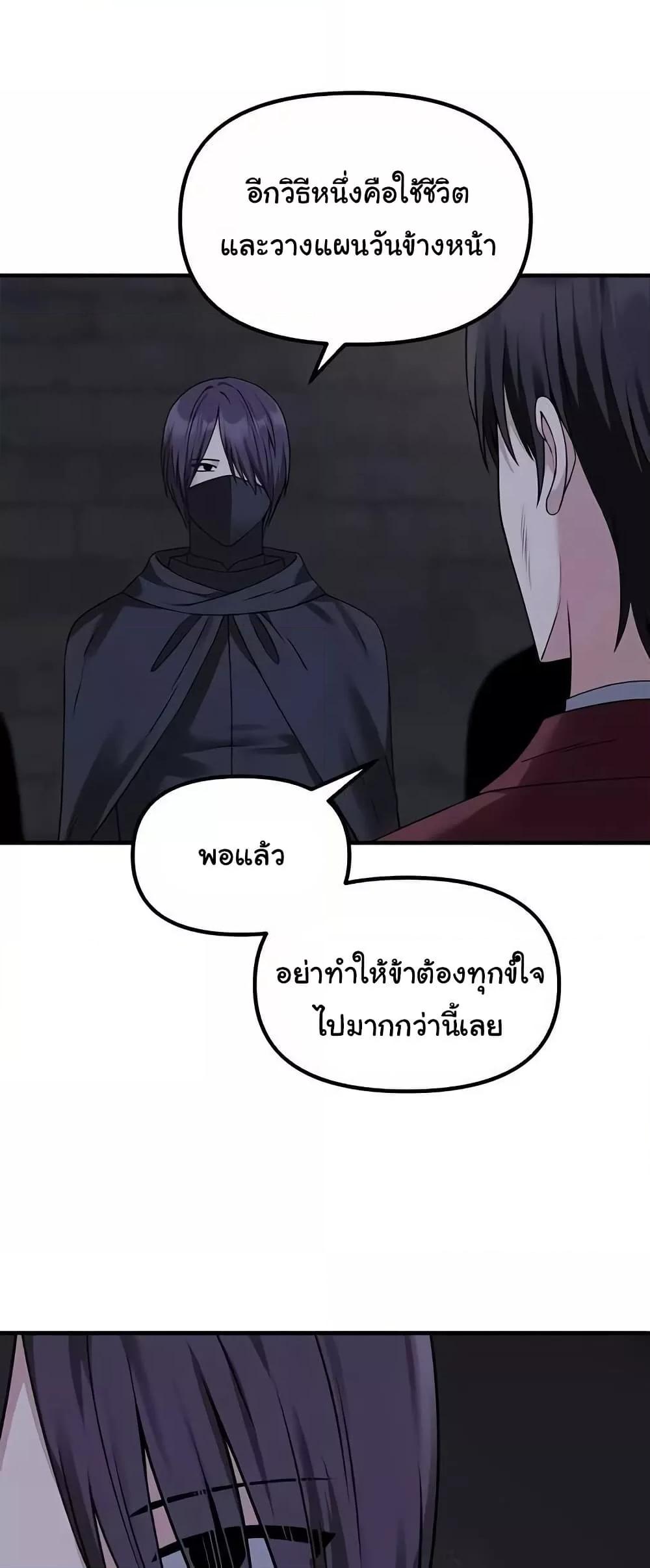 Doujin-Lc- อ่าน โดจิน มังฮวา เกาหลี ญี่ปุ่น จีน แปลไทย Elf Who Likes To Be Humiliated ตอนที่ 1 2 3 4 5 6 7 8 9 10 11 12 13 14 ฟรี ไม่มีโฆษณา อ่าน โดจิน Manhwa เกาหลี ญี่ปุ่น จีน เรามีครบ คัดมาให้เน้นๆ โดจิน 18+ รับประกันความฟินโดย  Doujin Lc