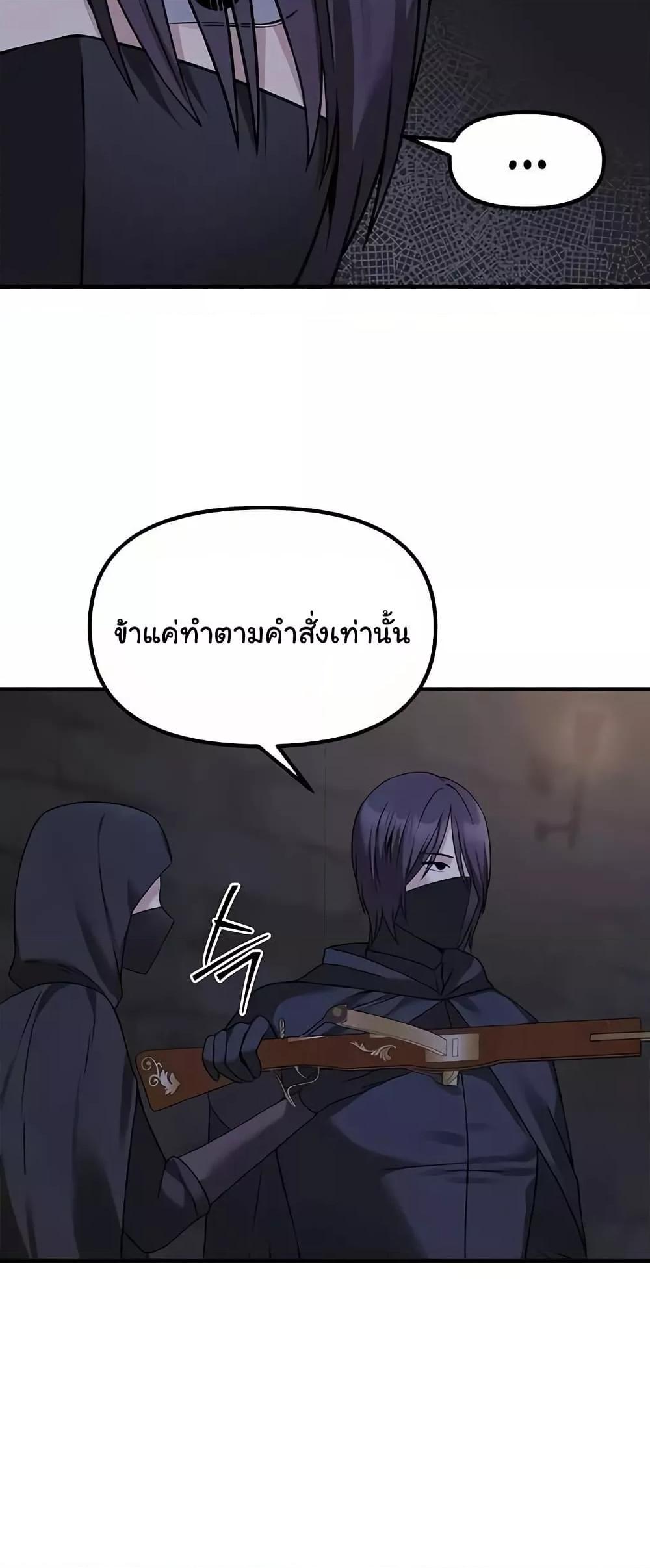 Doujin-Lc- อ่าน โดจิน มังฮวา เกาหลี ญี่ปุ่น จีน แปลไทย Elf Who Likes To Be Humiliated ตอนที่ 1 2 3 4 5 6 7 8 9 10 11 12 13 14 ฟรี ไม่มีโฆษณา อ่าน โดจิน Manhwa เกาหลี ญี่ปุ่น จีน เรามีครบ คัดมาให้เน้นๆ โดจิน 18+ รับประกันความฟินโดย  Doujin Lc