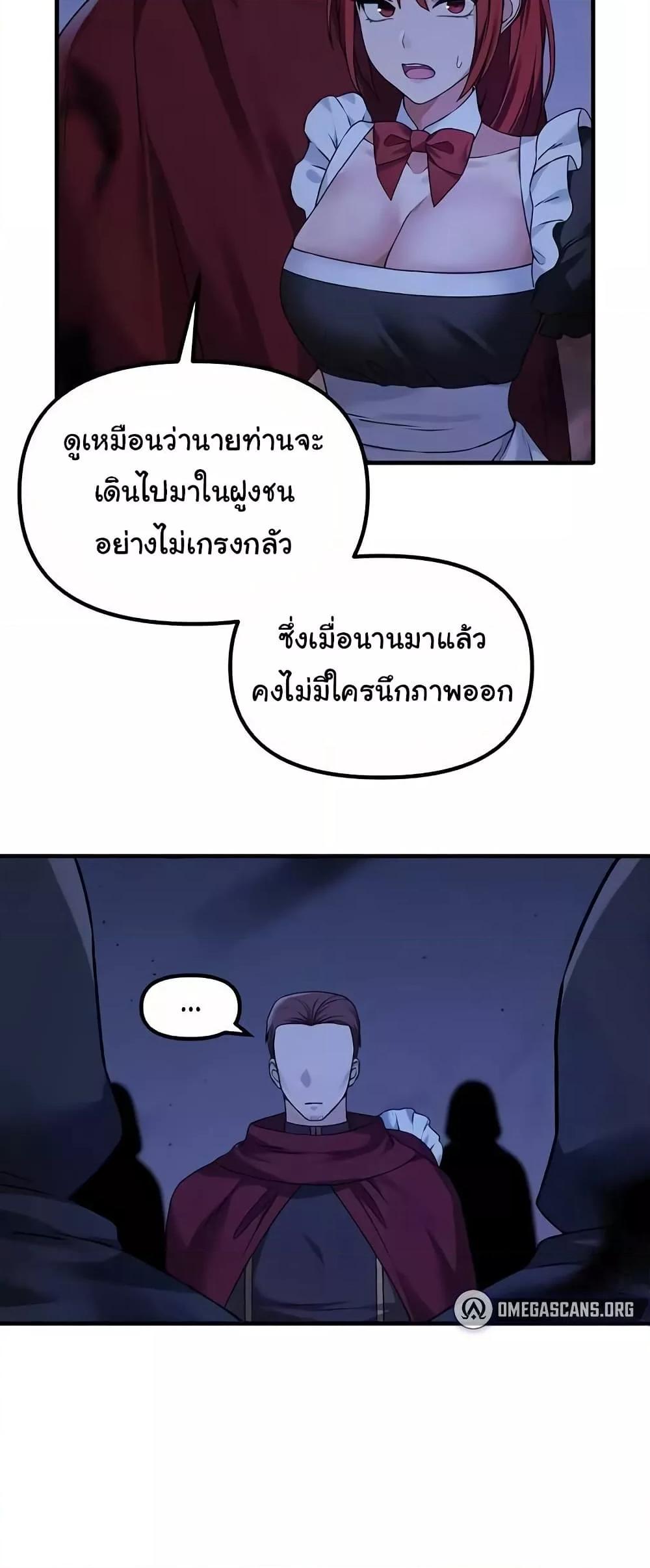 Doujin-Lc- อ่าน โดจิน มังฮวา เกาหลี ญี่ปุ่น จีน แปลไทย Elf Who Likes To Be Humiliated ตอนที่ 1 2 3 4 5 6 7 8 9 10 11 12 13 14 ฟรี ไม่มีโฆษณา อ่าน โดจิน Manhwa เกาหลี ญี่ปุ่น จีน เรามีครบ คัดมาให้เน้นๆ โดจิน 18+ รับประกันความฟินโดย  Doujin Lc