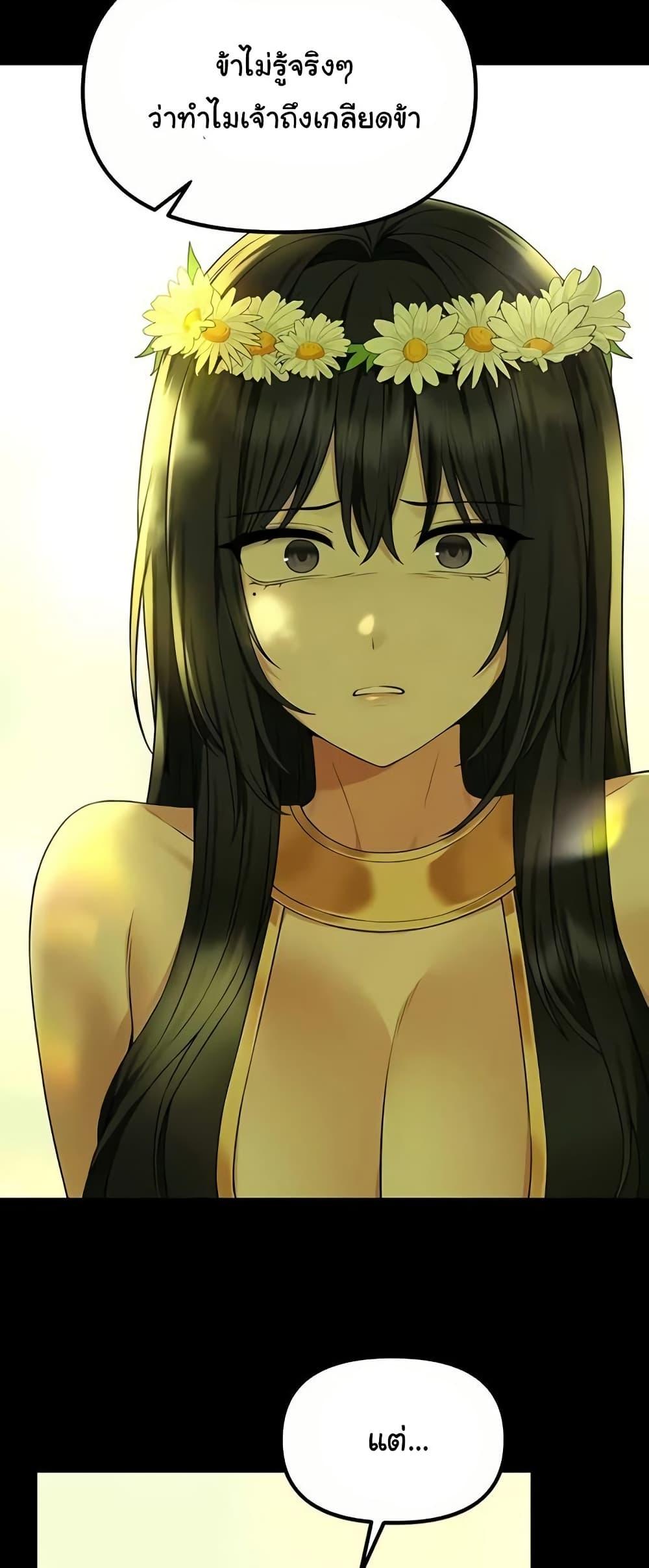 Doujin-Lc- อ่าน โดจิน มังฮวา เกาหลี ญี่ปุ่น จีน แปลไทย Elf Who Likes To Be Humiliated ตอนที่ 1 2 3 4 5 6 7 8 9 10 11 12 13 14 ฟรี ไม่มีโฆษณา อ่าน โดจิน Manhwa เกาหลี ญี่ปุ่น จีน เรามีครบ คัดมาให้เน้นๆ โดจิน 18+ รับประกันความฟินโดย  Doujin Lc