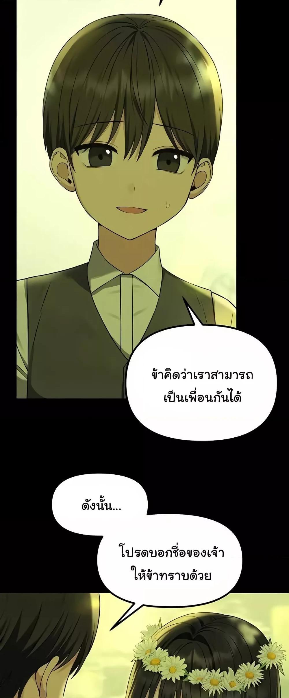 Doujin-Lc- อ่าน โดจิน มังฮวา เกาหลี ญี่ปุ่น จีน แปลไทย Elf Who Likes To Be Humiliated ตอนที่ 1 2 3 4 5 6 7 8 9 10 11 12 13 14 ฟรี ไม่มีโฆษณา อ่าน โดจิน Manhwa เกาหลี ญี่ปุ่น จีน เรามีครบ คัดมาให้เน้นๆ โดจิน 18+ รับประกันความฟินโดย  Doujin Lc