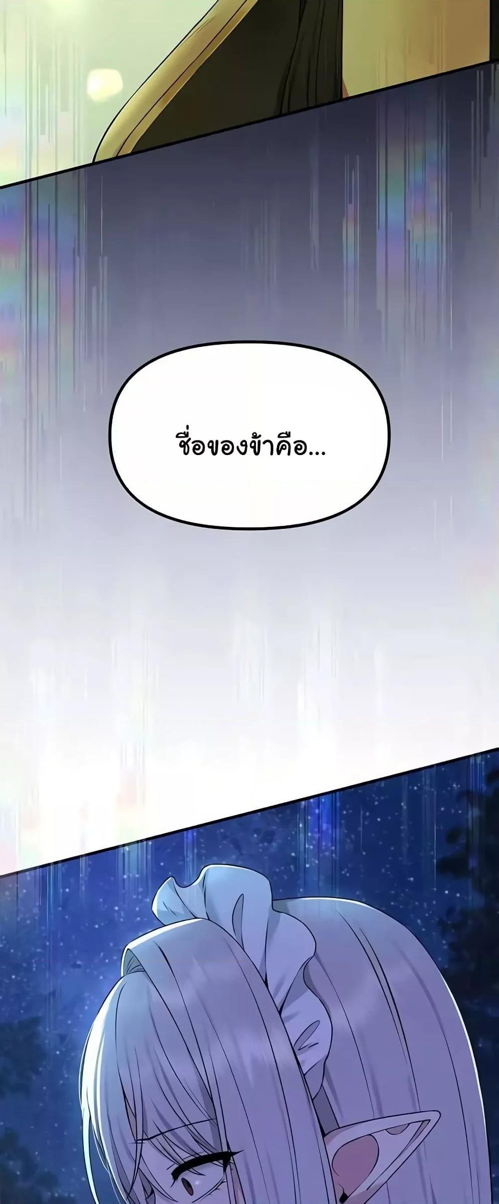 Doujin-Lc- อ่าน โดจิน มังฮวา เกาหลี ญี่ปุ่น จีน แปลไทย Elf Who Likes To Be Humiliated ตอนที่ 1 2 3 4 5 6 7 8 9 10 11 12 13 14 ฟรี ไม่มีโฆษณา อ่าน โดจิน Manhwa เกาหลี ญี่ปุ่น จีน เรามีครบ คัดมาให้เน้นๆ โดจิน 18+ รับประกันความฟินโดย  Doujin Lc