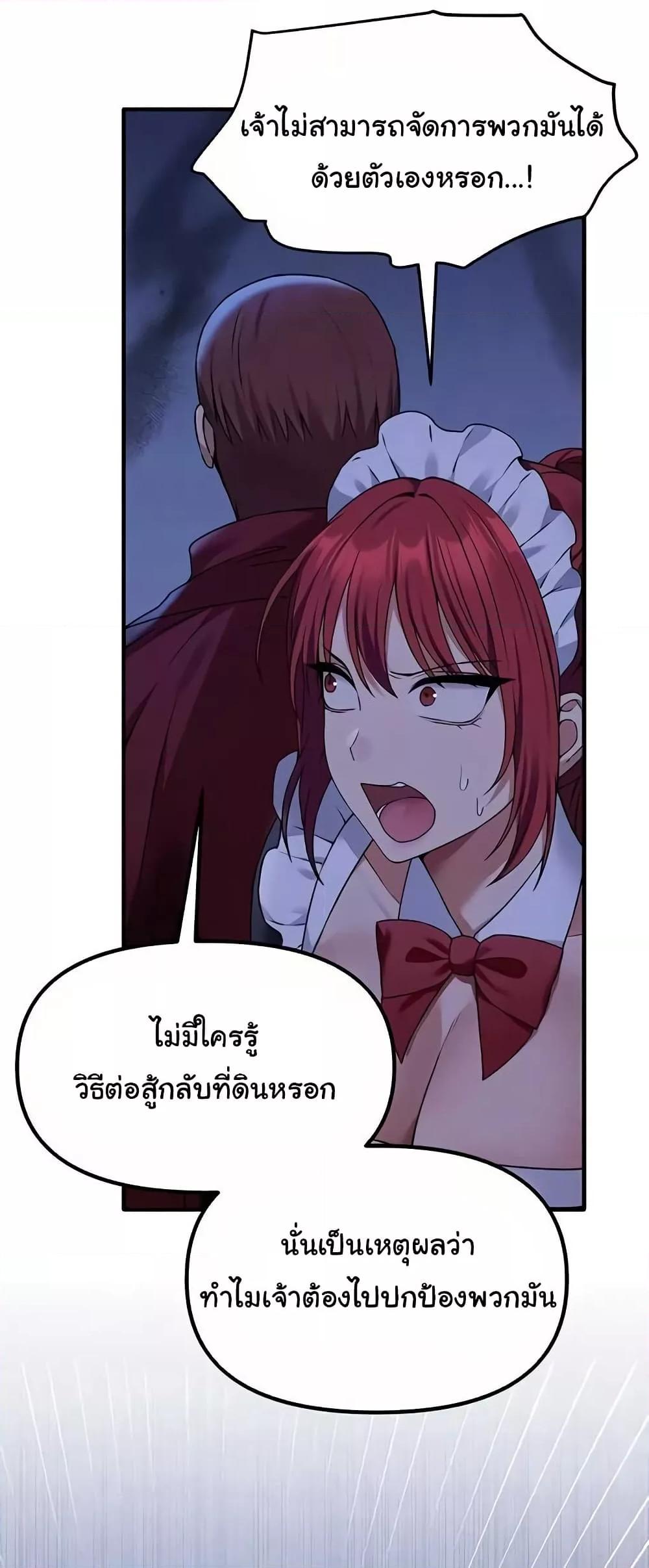 Doujin-Lc- อ่าน โดจิน มังฮวา เกาหลี ญี่ปุ่น จีน แปลไทย Elf Who Likes To Be Humiliated ตอนที่ 1 2 3 4 5 6 7 8 9 10 11 12 13 14 ฟรี ไม่มีโฆษณา อ่าน โดจิน Manhwa เกาหลี ญี่ปุ่น จีน เรามีครบ คัดมาให้เน้นๆ โดจิน 18+ รับประกันความฟินโดย  Doujin Lc