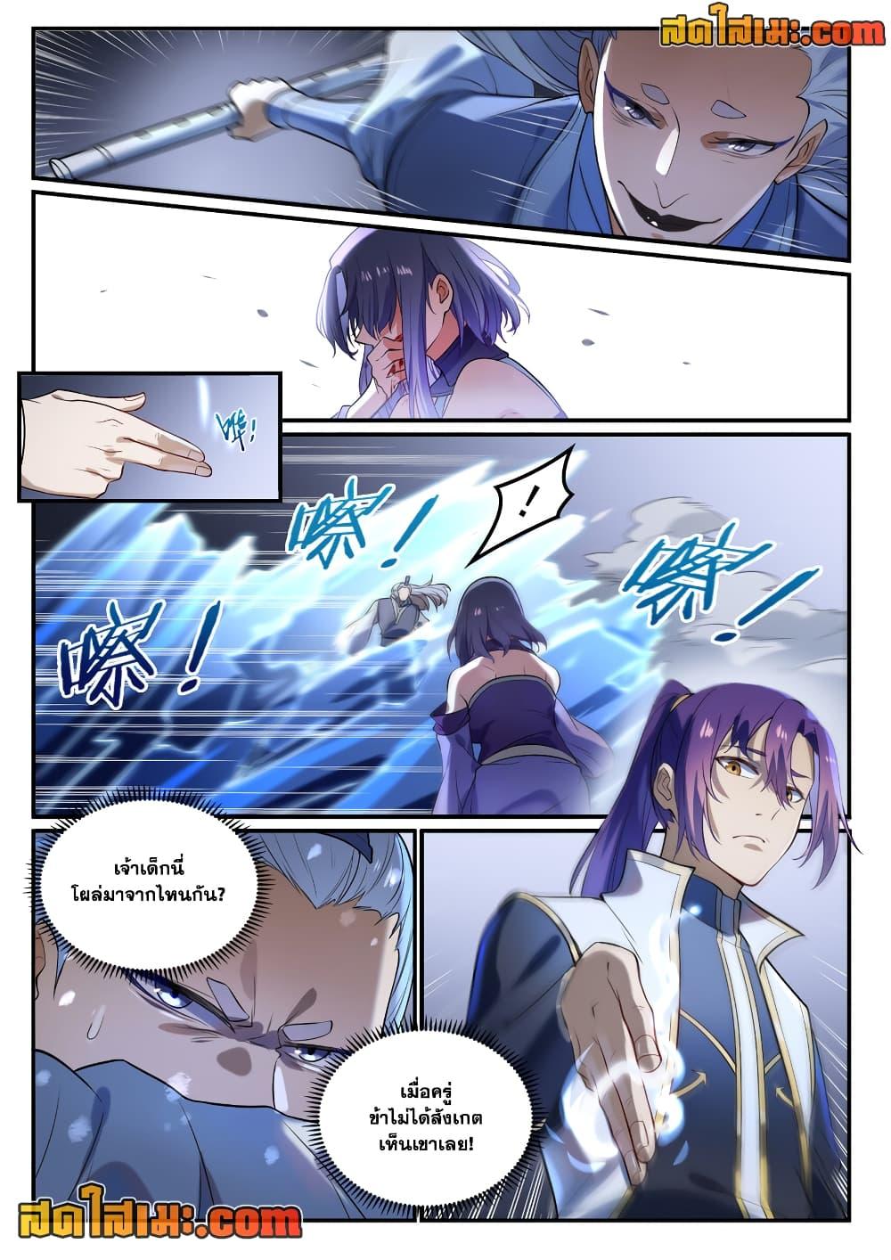 Manga-lc-com อ่านมังงะ อ่านการ์ตูน ออนไลน์ ฟรี Bailian Chengshen ตอนที่ 1 2 3 4 5 6 7 8 9 10 11 12 13 14 ฟรี ไม่มีโฆษณา Manga-lc - อ่าน มังงะ อ่าน การ์ตูน ออนไลน์ อ่านมังงะ ฟรี