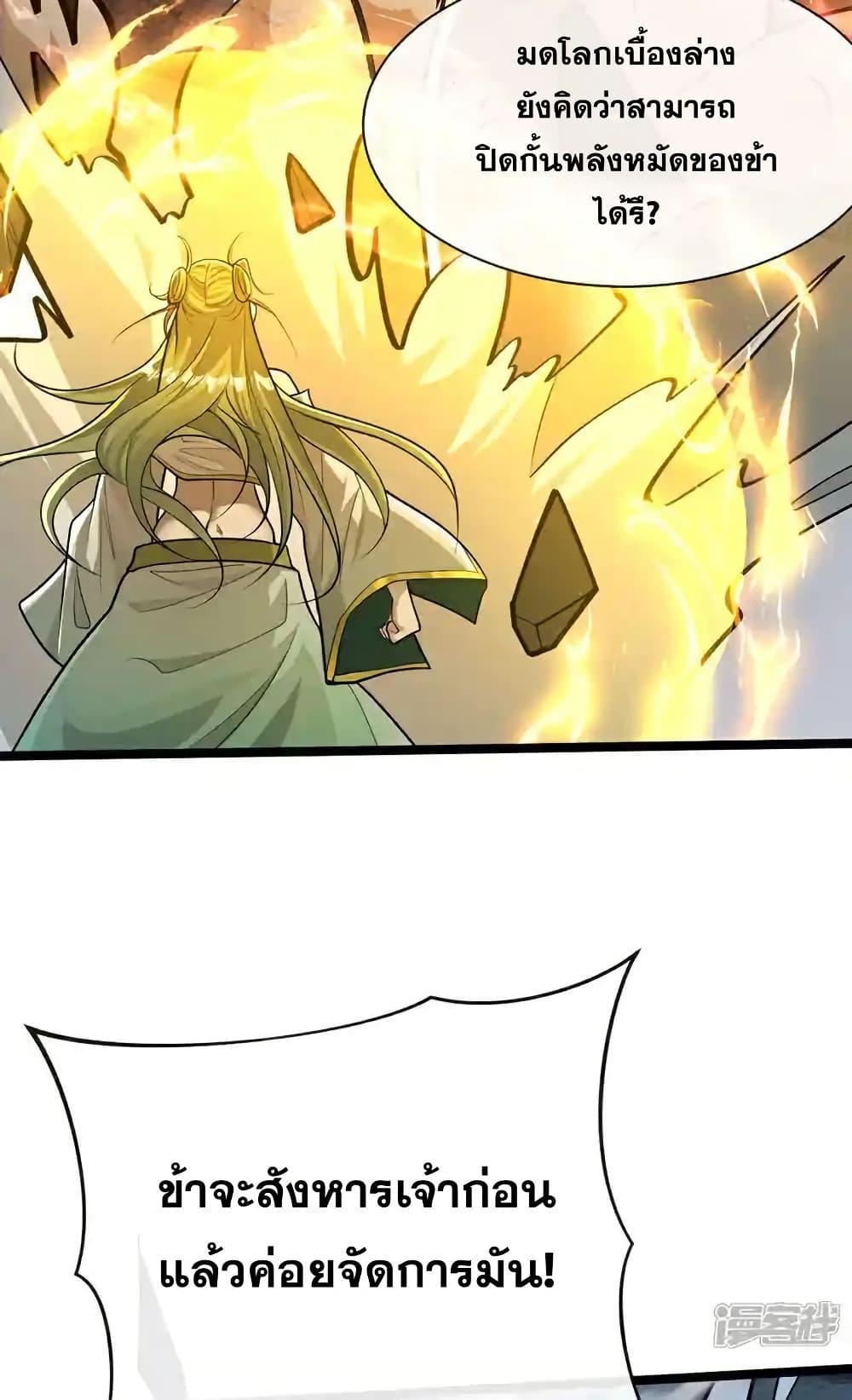 Manga-lc-com อ่านมังงะ อ่านการ์ตูน ออนไลน์ ฟรี TheTenGreatE ตอนที่ 1 2 3 4 5 6 7 8 9 10 11 12 13 14 ฟรี ไม่มีโฆษณา Manga-lc - อ่าน มังงะ อ่าน การ์ตูน ออนไลน์ อ่านมังงะ ฟรี