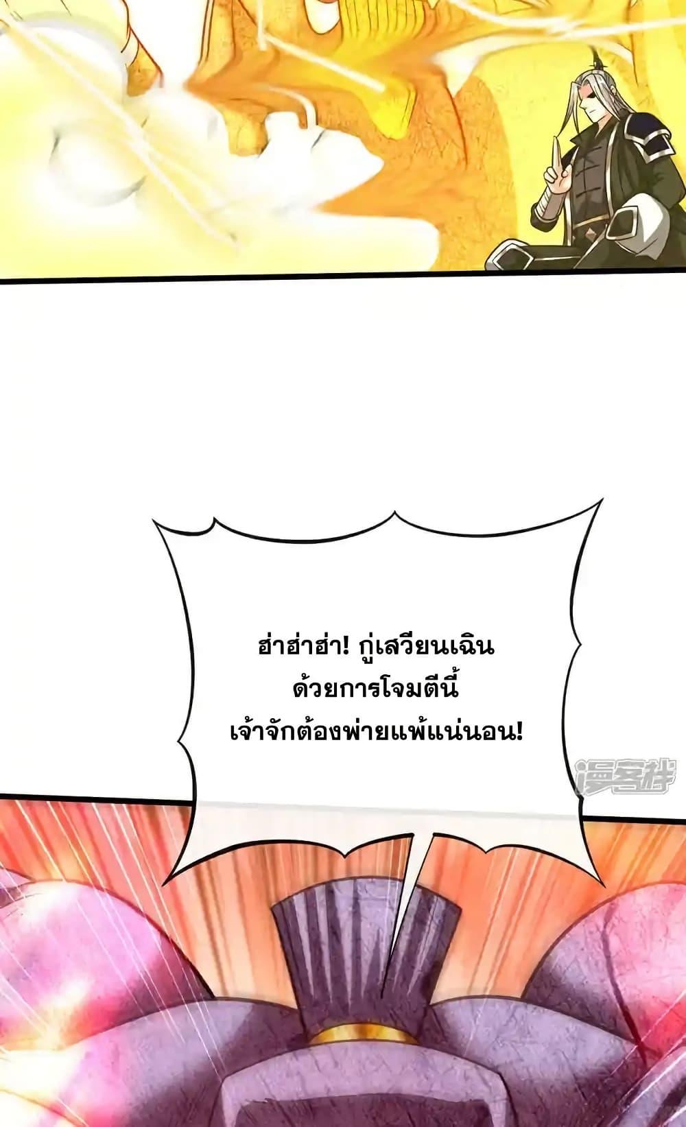 Manga-lc-com อ่านมังงะ อ่านการ์ตูน ออนไลน์ ฟรี TheTenGreatE ตอนที่ 1 2 3 4 5 6 7 8 9 10 11 12 13 14 ฟรี ไม่มีโฆษณา Manga-lc - อ่าน มังงะ อ่าน การ์ตูน ออนไลน์ อ่านมังงะ ฟรี