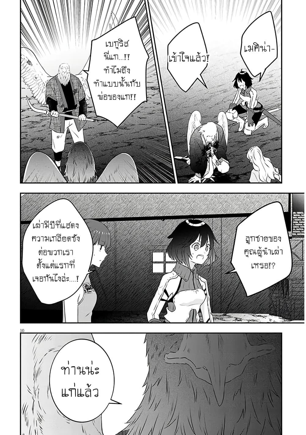 Manga-lc-com อ่านมังงะ อ่านการ์ตูน ออนไลน์ ฟรี Maou ni Natta node, Dungeon Tsukutte Jingai Musume to Honobono suru ตอนที่ 1 2 3 4 5 6 7 8 9 10 11 12 13 14 ฟรี ไม่มีโฆษณา Manga-lc - อ่าน มังงะ อ่าน การ์ตูน ออนไลน์ อ่านมังงะ ฟรี