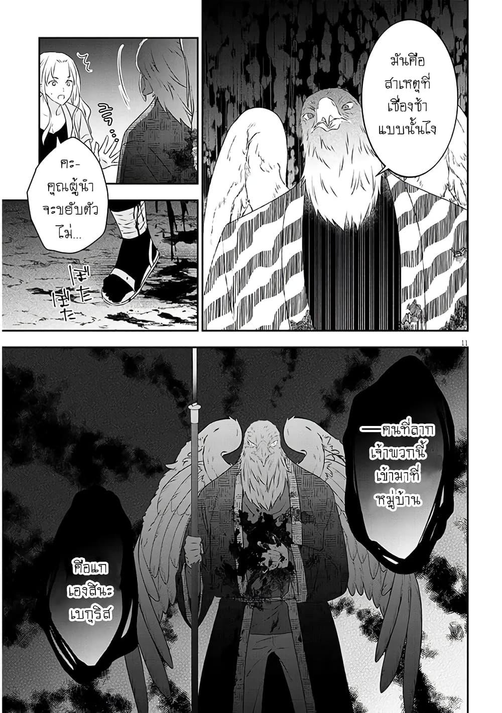 Manga-lc-com อ่านมังงะ อ่านการ์ตูน ออนไลน์ ฟรี Maou ni Natta node, Dungeon Tsukutte Jingai Musume to Honobono suru ตอนที่ 1 2 3 4 5 6 7 8 9 10 11 12 13 14 ฟรี ไม่มีโฆษณา Manga-lc - อ่าน มังงะ อ่าน การ์ตูน ออนไลน์ อ่านมังงะ ฟรี