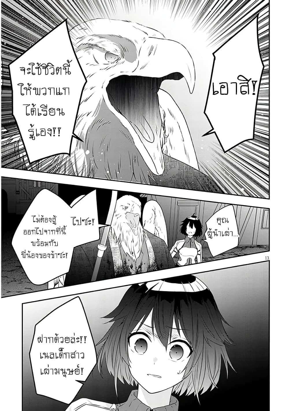 Manga-lc-com อ่านมังงะ อ่านการ์ตูน ออนไลน์ ฟรี Maou ni Natta node, Dungeon Tsukutte Jingai Musume to Honobono suru ตอนที่ 1 2 3 4 5 6 7 8 9 10 11 12 13 14 ฟรี ไม่มีโฆษณา Manga-lc - อ่าน มังงะ อ่าน การ์ตูน ออนไลน์ อ่านมังงะ ฟรี