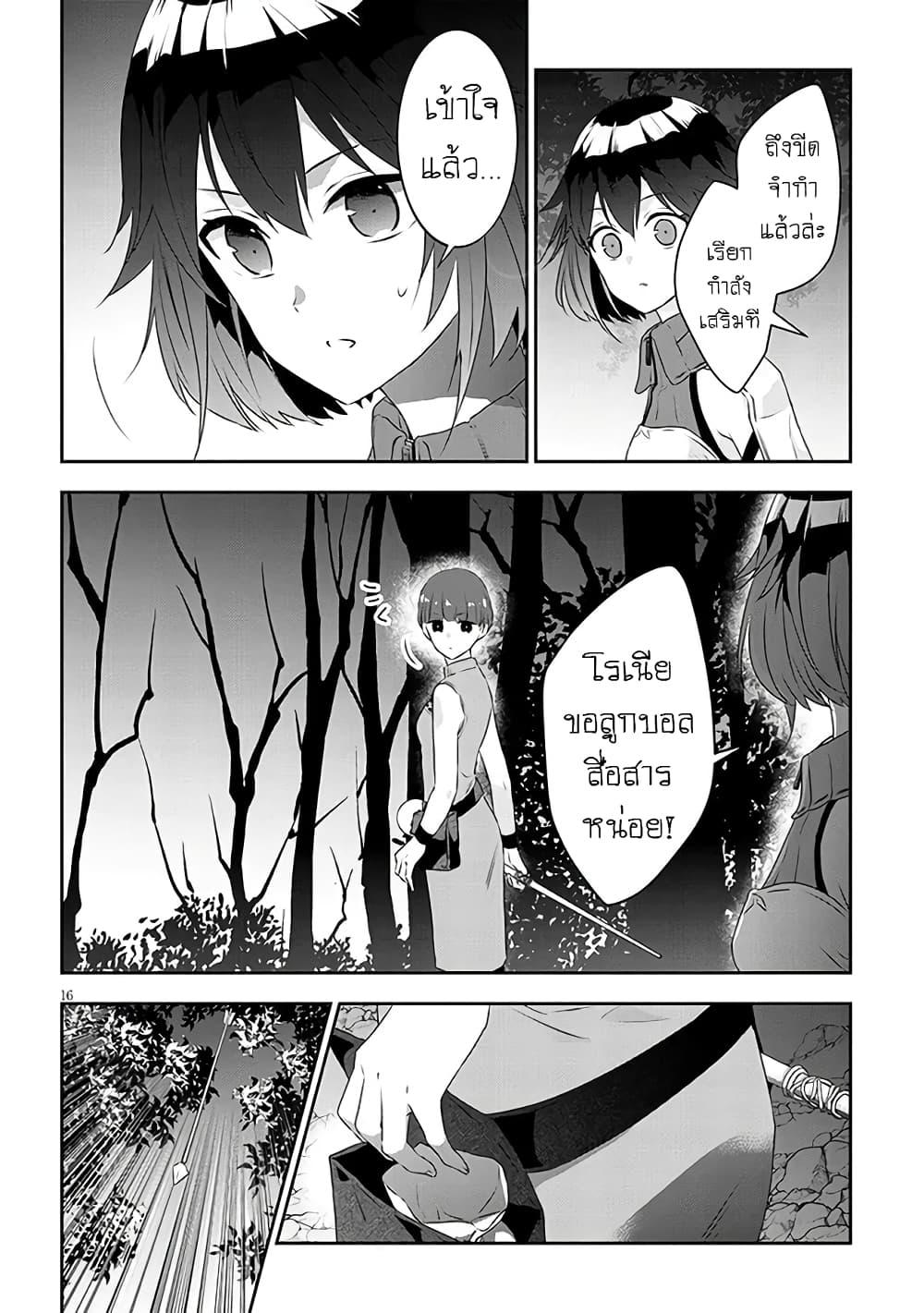 Manga-lc-com อ่านมังงะ อ่านการ์ตูน ออนไลน์ ฟรี Maou ni Natta node, Dungeon Tsukutte Jingai Musume to Honobono suru ตอนที่ 1 2 3 4 5 6 7 8 9 10 11 12 13 14 ฟรี ไม่มีโฆษณา Manga-lc - อ่าน มังงะ อ่าน การ์ตูน ออนไลน์ อ่านมังงะ ฟรี