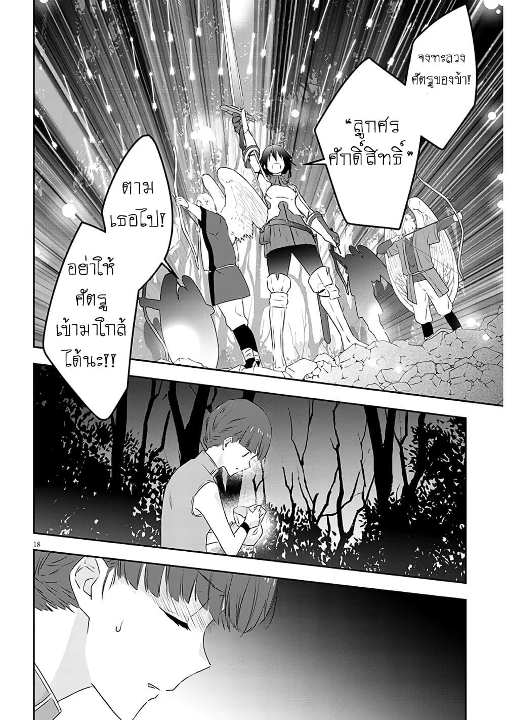 Manga-lc-com อ่านมังงะ อ่านการ์ตูน ออนไลน์ ฟรี Maou ni Natta node, Dungeon Tsukutte Jingai Musume to Honobono suru ตอนที่ 1 2 3 4 5 6 7 8 9 10 11 12 13 14 ฟรี ไม่มีโฆษณา Manga-lc - อ่าน มังงะ อ่าน การ์ตูน ออนไลน์ อ่านมังงะ ฟรี