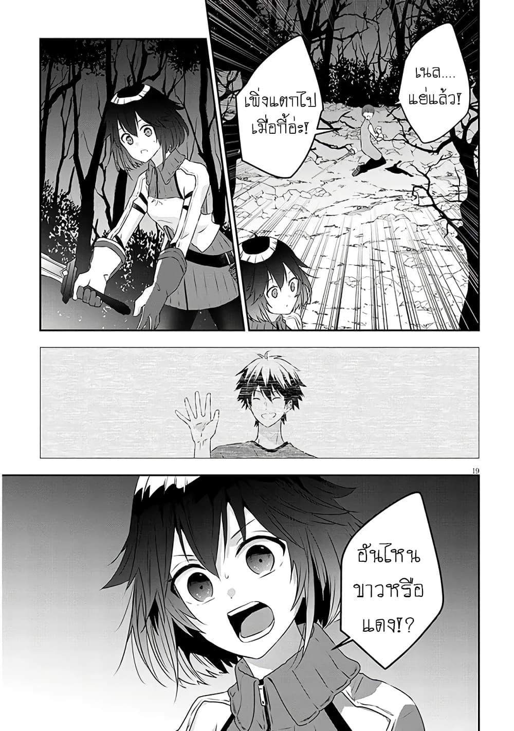 Manga-lc-com อ่านมังงะ อ่านการ์ตูน ออนไลน์ ฟรี Maou ni Natta node, Dungeon Tsukutte Jingai Musume to Honobono suru ตอนที่ 1 2 3 4 5 6 7 8 9 10 11 12 13 14 ฟรี ไม่มีโฆษณา Manga-lc - อ่าน มังงะ อ่าน การ์ตูน ออนไลน์ อ่านมังงะ ฟรี