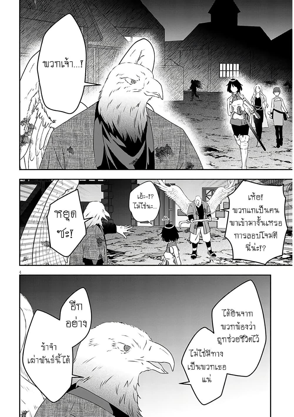 Manga-lc-com อ่านมังงะ อ่านการ์ตูน ออนไลน์ ฟรี Maou ni Natta node, Dungeon Tsukutte Jingai Musume to Honobono suru ตอนที่ 1 2 3 4 5 6 7 8 9 10 11 12 13 14 ฟรี ไม่มีโฆษณา Manga-lc - อ่าน มังงะ อ่าน การ์ตูน ออนไลน์ อ่านมังงะ ฟรี