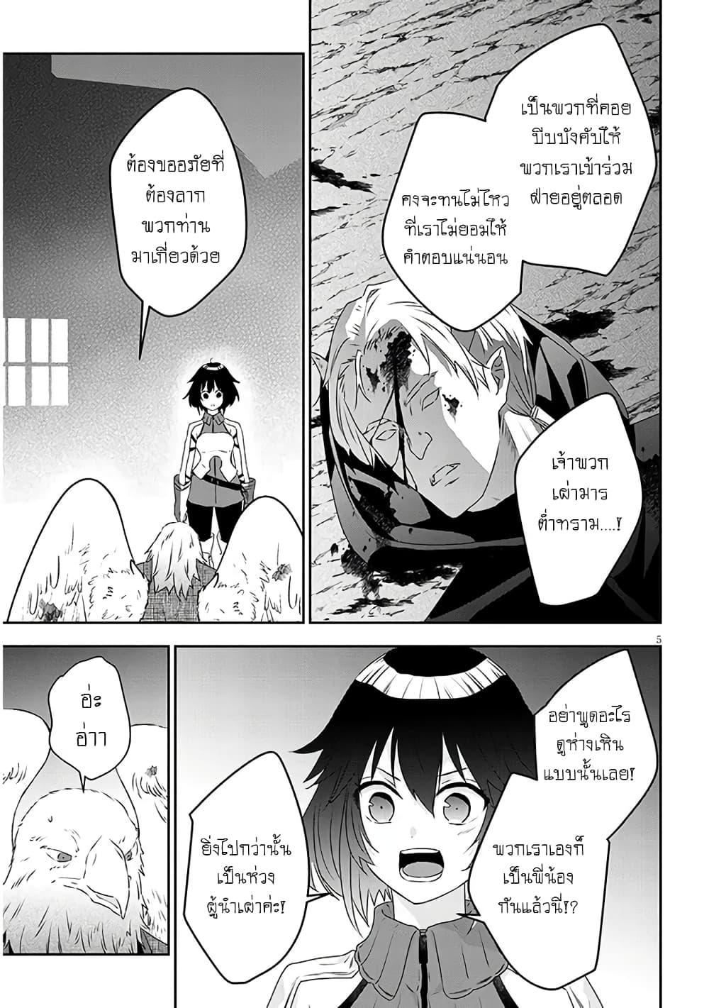 Manga-lc-com อ่านมังงะ อ่านการ์ตูน ออนไลน์ ฟรี Maou ni Natta node, Dungeon Tsukutte Jingai Musume to Honobono suru ตอนที่ 1 2 3 4 5 6 7 8 9 10 11 12 13 14 ฟรี ไม่มีโฆษณา Manga-lc - อ่าน มังงะ อ่าน การ์ตูน ออนไลน์ อ่านมังงะ ฟรี