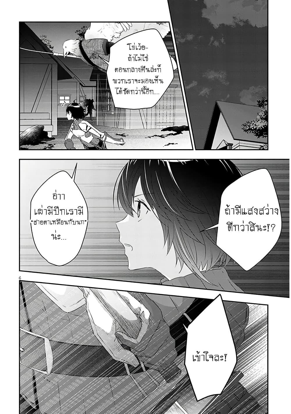 Manga-lc-com อ่านมังงะ อ่านการ์ตูน ออนไลน์ ฟรี Maou ni Natta node, Dungeon Tsukutte Jingai Musume to Honobono suru ตอนที่ 1 2 3 4 5 6 7 8 9 10 11 12 13 14 ฟรี ไม่มีโฆษณา Manga-lc - อ่าน มังงะ อ่าน การ์ตูน ออนไลน์ อ่านมังงะ ฟรี