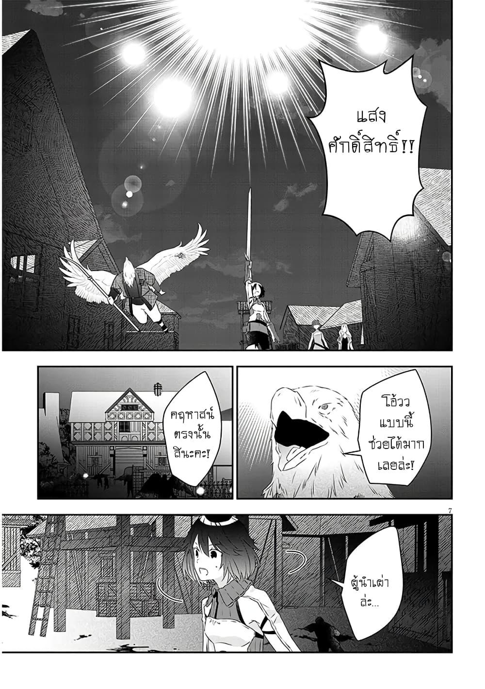 Manga-lc-com อ่านมังงะ อ่านการ์ตูน ออนไลน์ ฟรี Maou ni Natta node, Dungeon Tsukutte Jingai Musume to Honobono suru ตอนที่ 1 2 3 4 5 6 7 8 9 10 11 12 13 14 ฟรี ไม่มีโฆษณา Manga-lc - อ่าน มังงะ อ่าน การ์ตูน ออนไลน์ อ่านมังงะ ฟรี