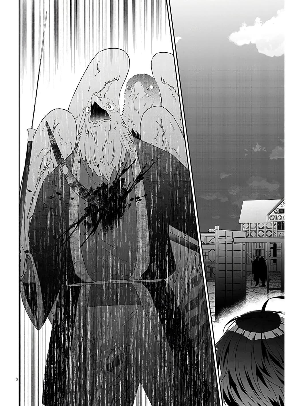 Manga-lc-com อ่านมังงะ อ่านการ์ตูน ออนไลน์ ฟรี Maou ni Natta node, Dungeon Tsukutte Jingai Musume to Honobono suru ตอนที่ 1 2 3 4 5 6 7 8 9 10 11 12 13 14 ฟรี ไม่มีโฆษณา Manga-lc - อ่าน มังงะ อ่าน การ์ตูน ออนไลน์ อ่านมังงะ ฟรี