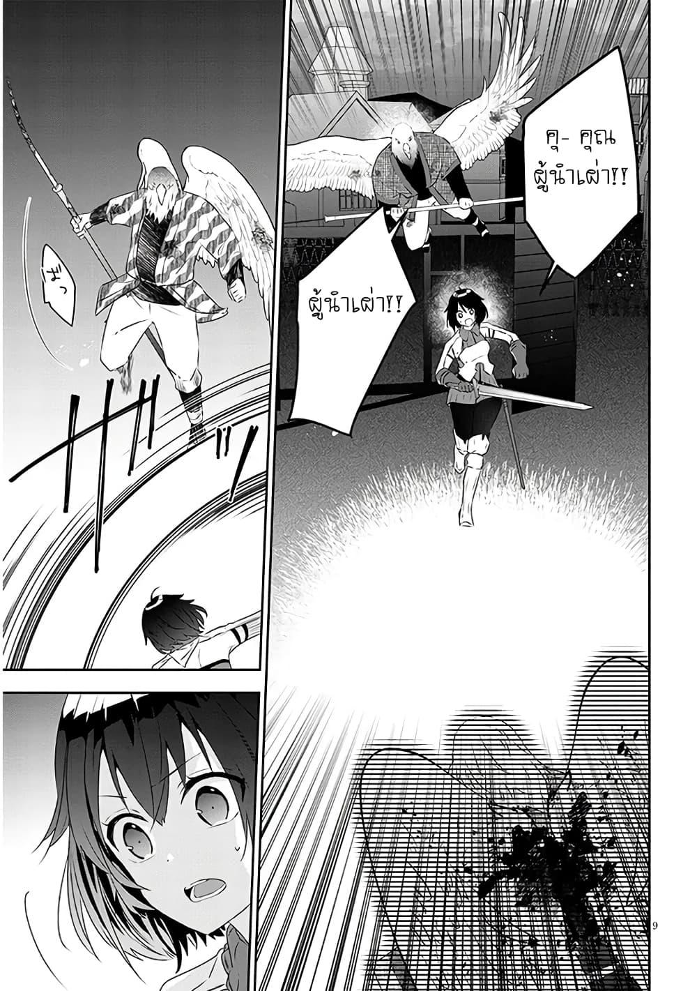 Manga-lc-com อ่านมังงะ อ่านการ์ตูน ออนไลน์ ฟรี Maou ni Natta node, Dungeon Tsukutte Jingai Musume to Honobono suru ตอนที่ 1 2 3 4 5 6 7 8 9 10 11 12 13 14 ฟรี ไม่มีโฆษณา Manga-lc - อ่าน มังงะ อ่าน การ์ตูน ออนไลน์ อ่านมังงะ ฟรี