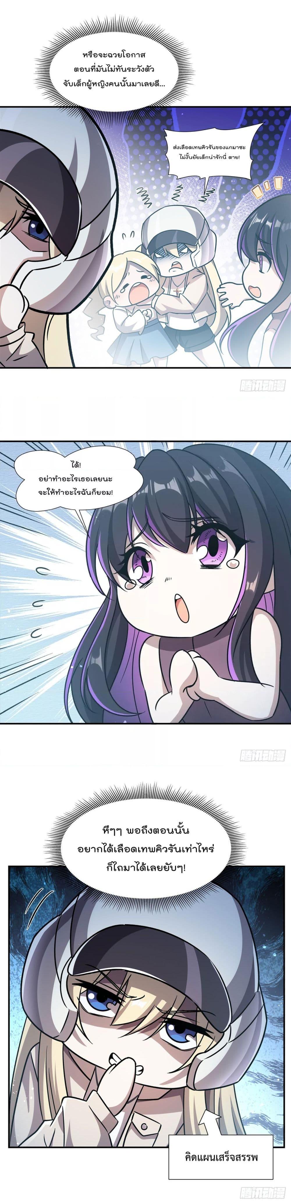 Manga-lc-com อ่านมังงะ อ่านการ์ตูน ออนไลน์ ฟรี TheStrongestK ตอนที่ 1 2 3 4 5 6 7 8 9 10 11 12 13 14 ฟรี ไม่มีโฆษณา Manga-lc - อ่าน มังงะ อ่าน การ์ตูน ออนไลน์ อ่านมังงะ ฟรี