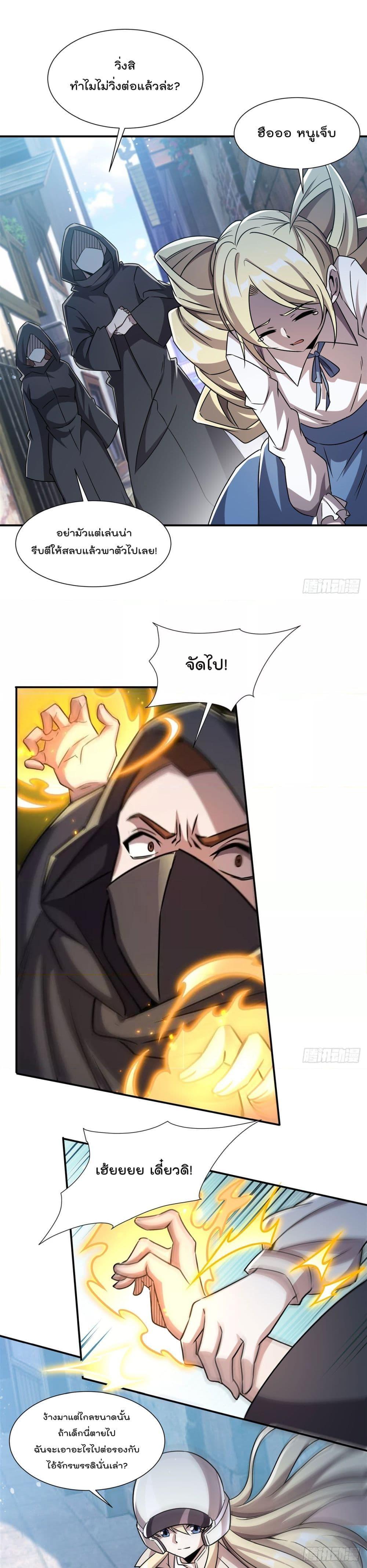 Manga-lc-com อ่านมังงะ อ่านการ์ตูน ออนไลน์ ฟรี TheStrongestK ตอนที่ 1 2 3 4 5 6 7 8 9 10 11 12 13 14 ฟรี ไม่มีโฆษณา Manga-lc - อ่าน มังงะ อ่าน การ์ตูน ออนไลน์ อ่านมังงะ ฟรี