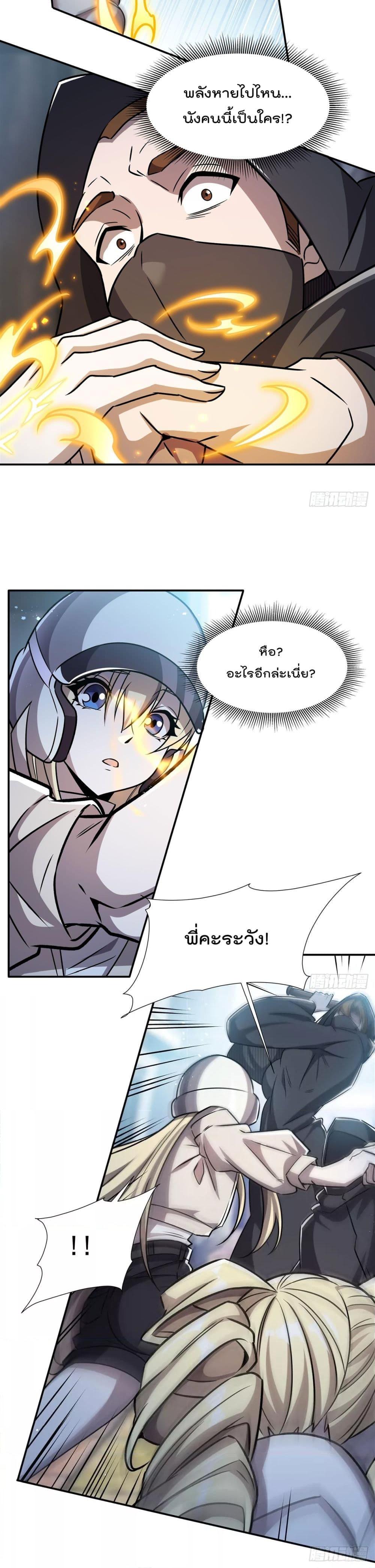 Manga-lc-com อ่านมังงะ อ่านการ์ตูน ออนไลน์ ฟรี TheStrongestK ตอนที่ 1 2 3 4 5 6 7 8 9 10 11 12 13 14 ฟรี ไม่มีโฆษณา Manga-lc - อ่าน มังงะ อ่าน การ์ตูน ออนไลน์ อ่านมังงะ ฟรี