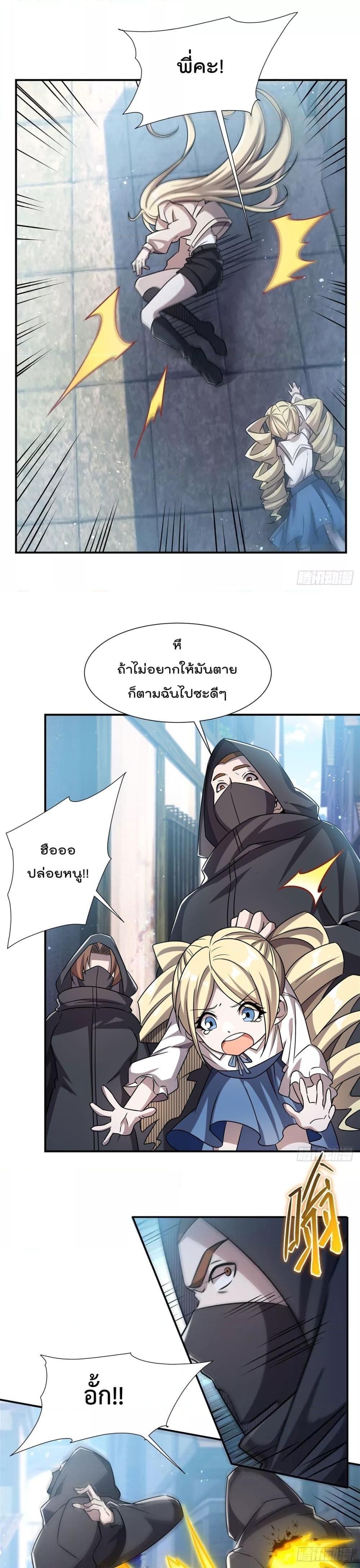 Manga-lc-com อ่านมังงะ อ่านการ์ตูน ออนไลน์ ฟรี TheStrongestK ตอนที่ 1 2 3 4 5 6 7 8 9 10 11 12 13 14 ฟรี ไม่มีโฆษณา Manga-lc - อ่าน มังงะ อ่าน การ์ตูน ออนไลน์ อ่านมังงะ ฟรี