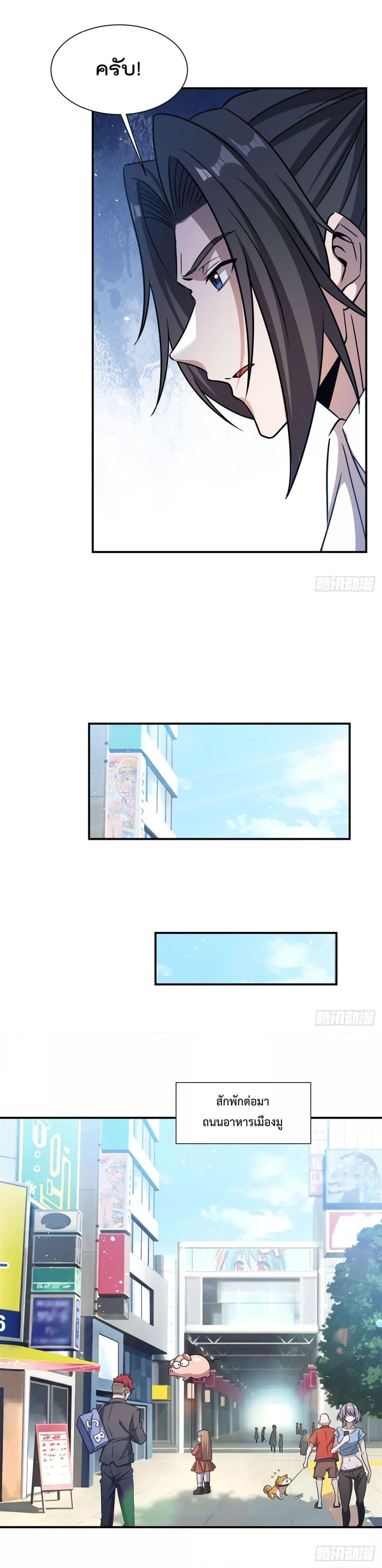 Manga-lc-com อ่านมังงะ อ่านการ์ตูน ออนไลน์ ฟรี TheStrongestK ตอนที่ 1 2 3 4 5 6 7 8 9 10 11 12 13 14 ฟรี ไม่มีโฆษณา Manga-lc - อ่าน มังงะ อ่าน การ์ตูน ออนไลน์ อ่านมังงะ ฟรี