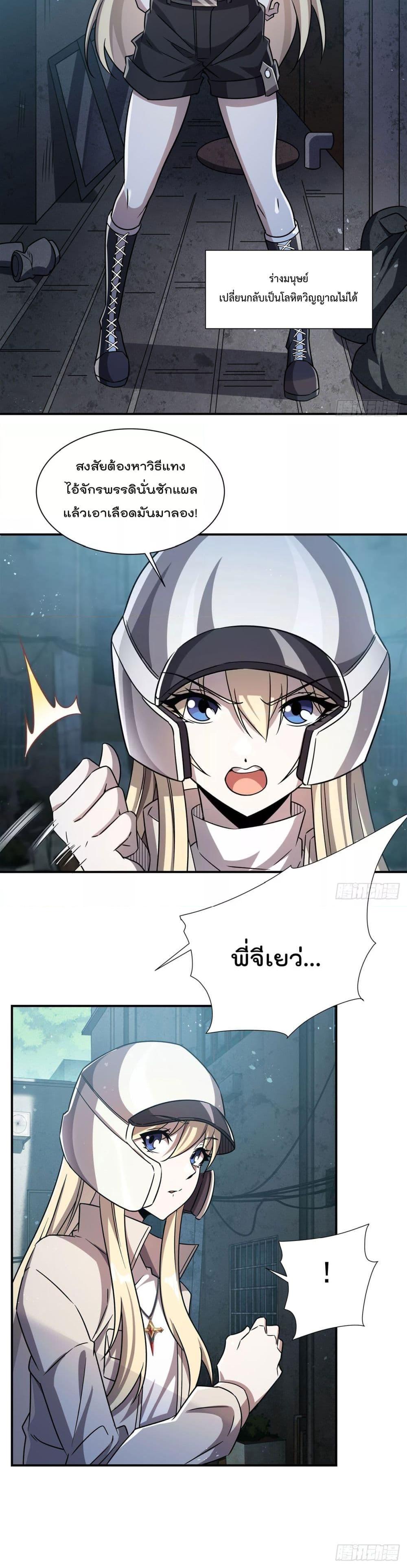 Manga-lc-com อ่านมังงะ อ่านการ์ตูน ออนไลน์ ฟรี TheStrongestK ตอนที่ 1 2 3 4 5 6 7 8 9 10 11 12 13 14 ฟรี ไม่มีโฆษณา Manga-lc - อ่าน มังงะ อ่าน การ์ตูน ออนไลน์ อ่านมังงะ ฟรี