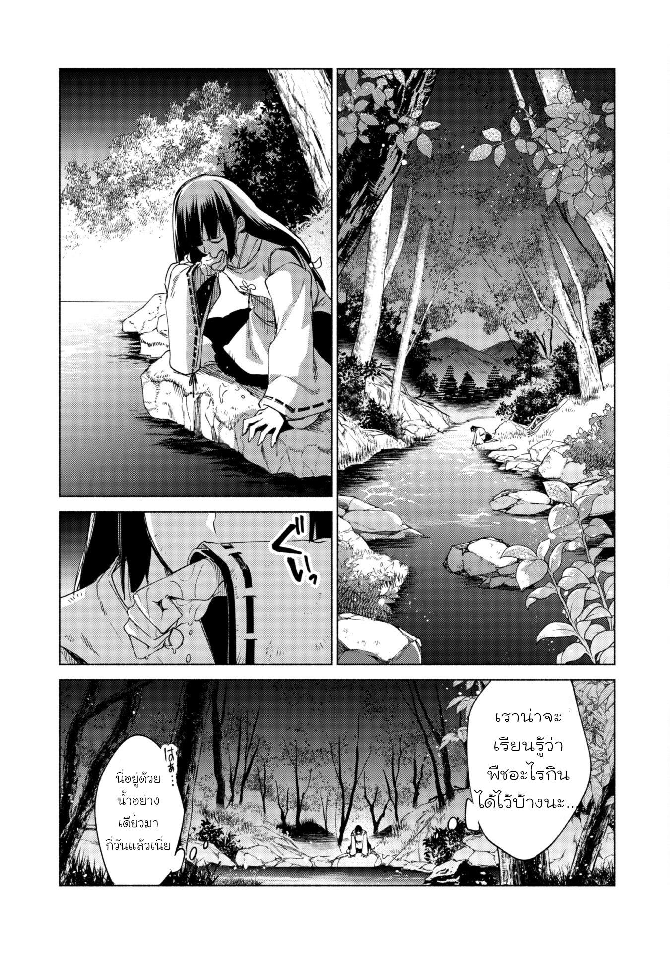 Manga-lc-com อ่านมังงะ อ่านการ์ตูน ออนไลน์ ฟรี Kenja no Deshi wo Nanoru Kenja ตอนที่ 1 2 3 4 5 6 7 8 9 10 11 12 13 14 ฟรี ไม่มีโฆษณา Manga-lc - อ่าน มังงะ อ่าน การ์ตูน ออนไลน์ อ่านมังงะ ฟรี