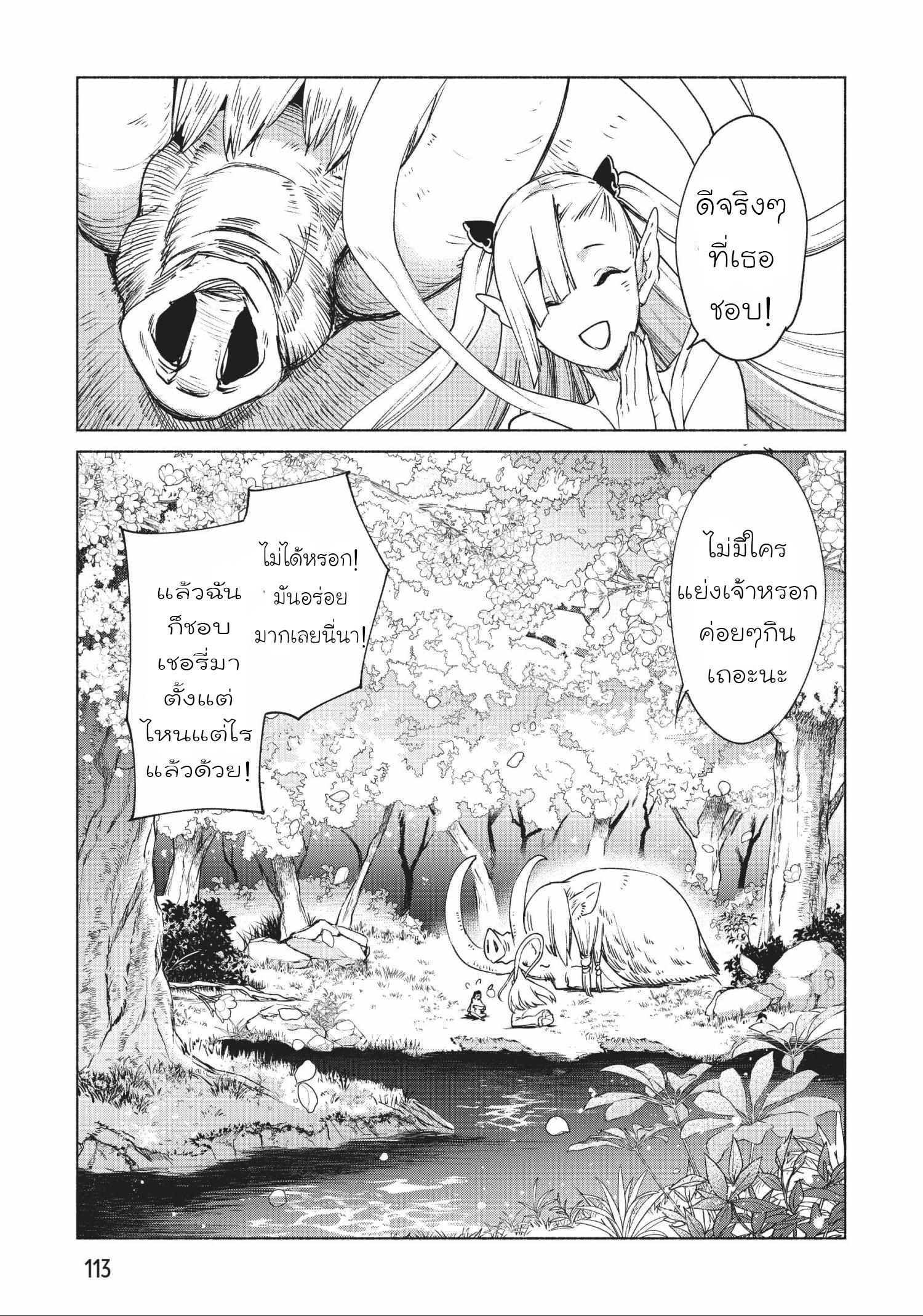 Manga-lc-com อ่านมังงะ อ่านการ์ตูน ออนไลน์ ฟรี Kenja no Deshi wo Nanoru Kenja ตอนที่ 1 2 3 4 5 6 7 8 9 10 11 12 13 14 ฟรี ไม่มีโฆษณา Manga-lc - อ่าน มังงะ อ่าน การ์ตูน ออนไลน์ อ่านมังงะ ฟรี