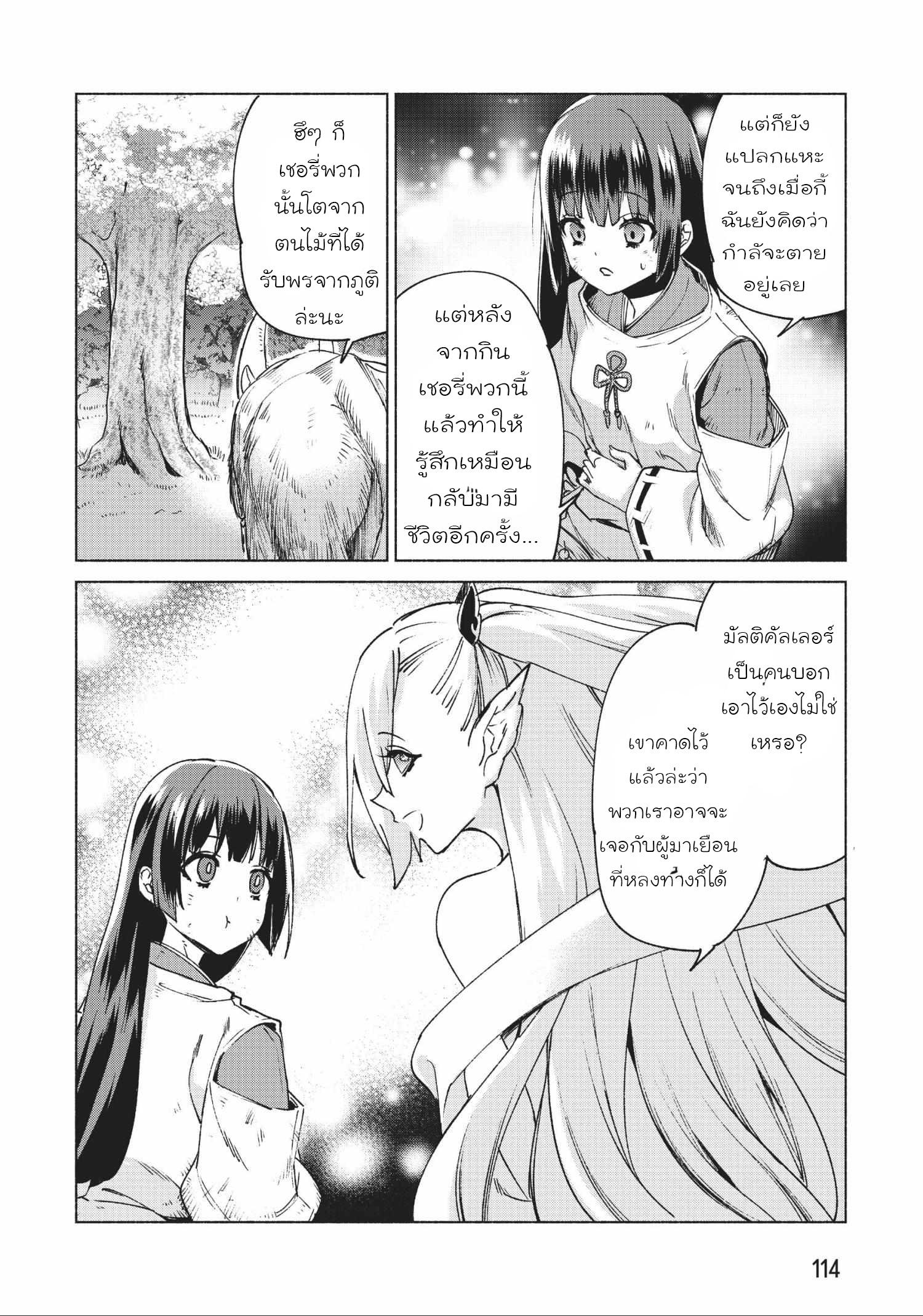 Manga-lc-com อ่านมังงะ อ่านการ์ตูน ออนไลน์ ฟรี Kenja no Deshi wo Nanoru Kenja ตอนที่ 1 2 3 4 5 6 7 8 9 10 11 12 13 14 ฟรี ไม่มีโฆษณา Manga-lc - อ่าน มังงะ อ่าน การ์ตูน ออนไลน์ อ่านมังงะ ฟรี