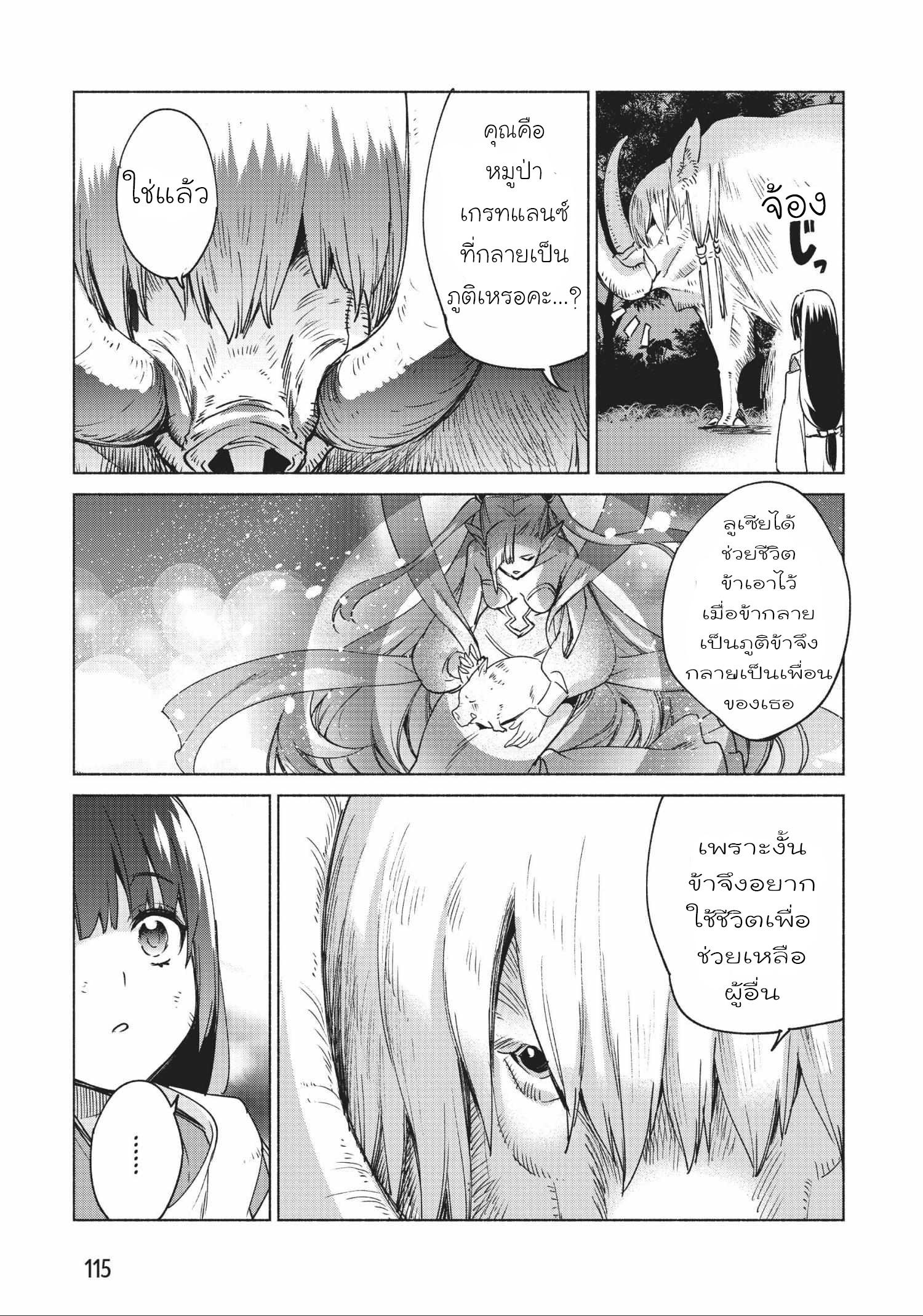 Manga-lc-com อ่านมังงะ อ่านการ์ตูน ออนไลน์ ฟรี Kenja no Deshi wo Nanoru Kenja ตอนที่ 1 2 3 4 5 6 7 8 9 10 11 12 13 14 ฟรี ไม่มีโฆษณา Manga-lc - อ่าน มังงะ อ่าน การ์ตูน ออนไลน์ อ่านมังงะ ฟรี