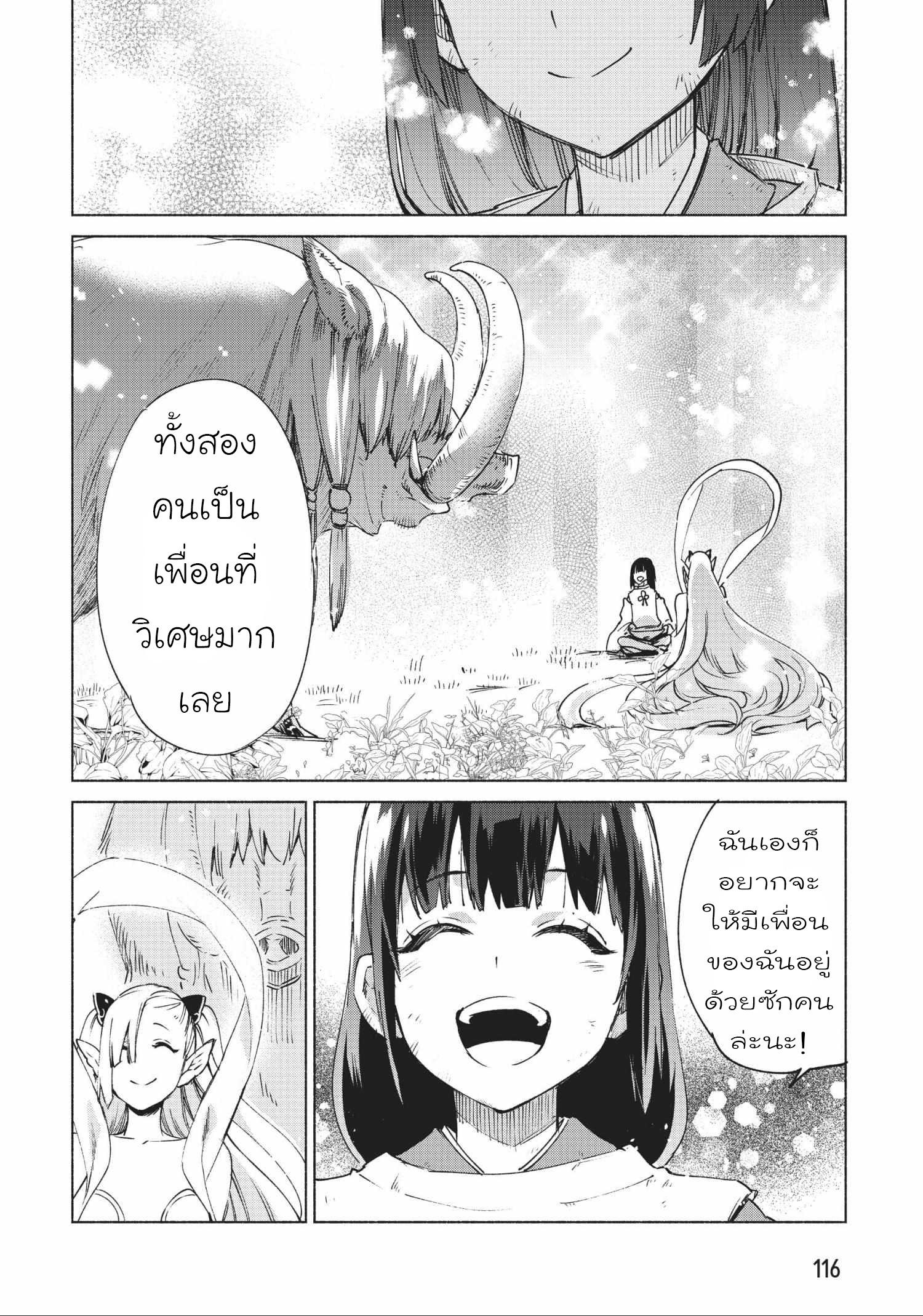 Manga-lc-com อ่านมังงะ อ่านการ์ตูน ออนไลน์ ฟรี Kenja no Deshi wo Nanoru Kenja ตอนที่ 1 2 3 4 5 6 7 8 9 10 11 12 13 14 ฟรี ไม่มีโฆษณา Manga-lc - อ่าน มังงะ อ่าน การ์ตูน ออนไลน์ อ่านมังงะ ฟรี