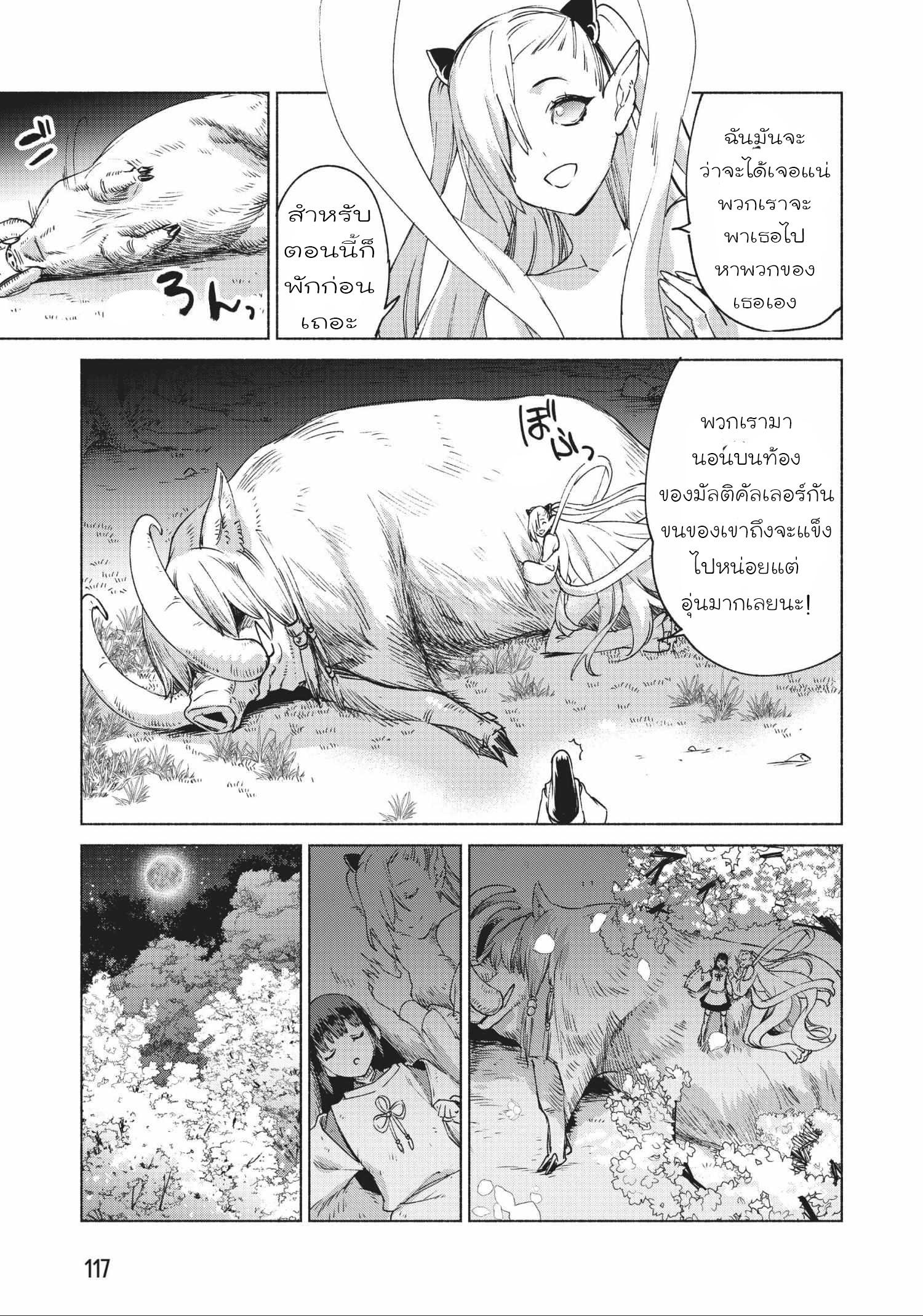 Manga-lc-com อ่านมังงะ อ่านการ์ตูน ออนไลน์ ฟรี Kenja no Deshi wo Nanoru Kenja ตอนที่ 1 2 3 4 5 6 7 8 9 10 11 12 13 14 ฟรี ไม่มีโฆษณา Manga-lc - อ่าน มังงะ อ่าน การ์ตูน ออนไลน์ อ่านมังงะ ฟรี