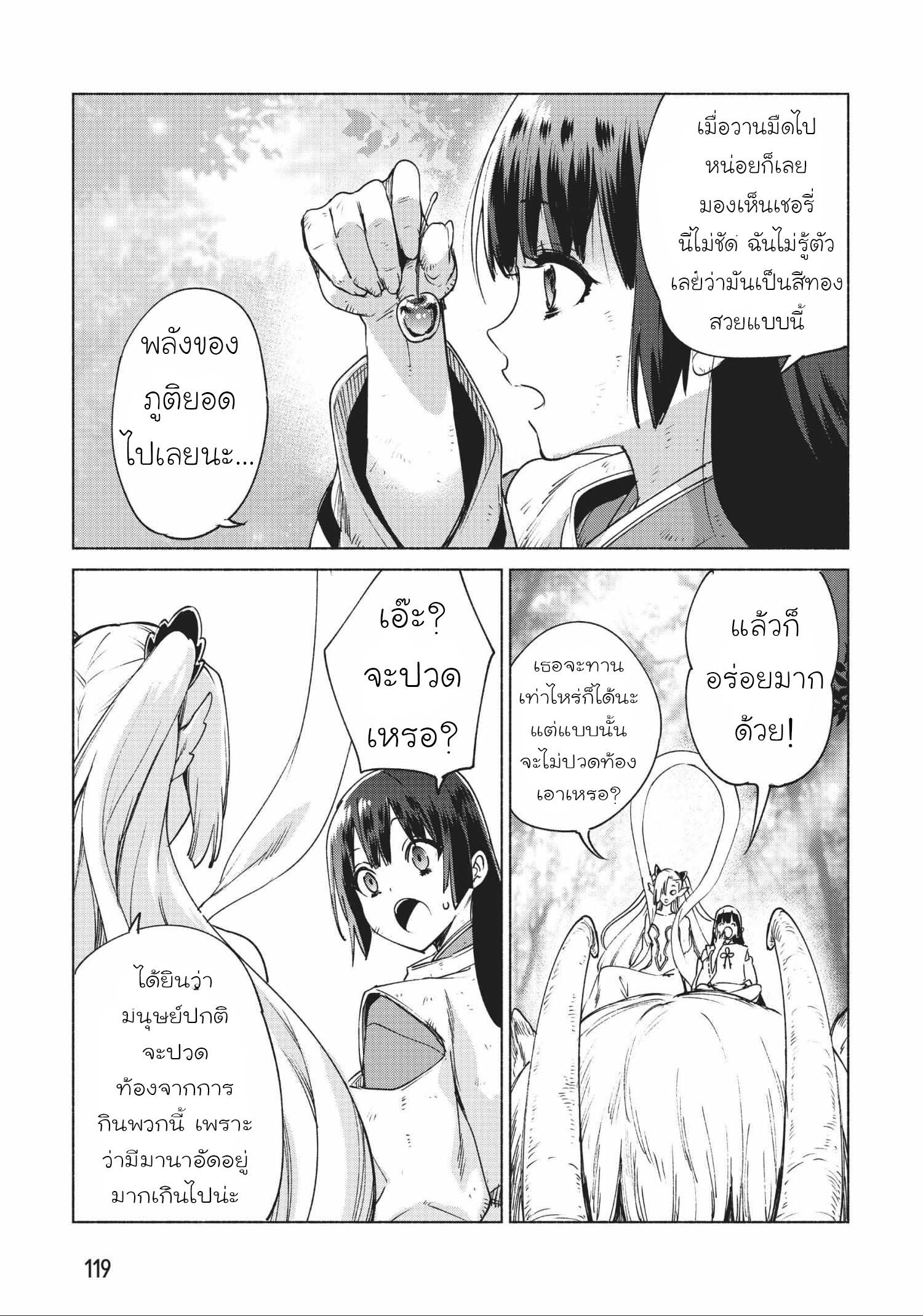 Manga-lc-com อ่านมังงะ อ่านการ์ตูน ออนไลน์ ฟรี Kenja no Deshi wo Nanoru Kenja ตอนที่ 1 2 3 4 5 6 7 8 9 10 11 12 13 14 ฟรี ไม่มีโฆษณา Manga-lc - อ่าน มังงะ อ่าน การ์ตูน ออนไลน์ อ่านมังงะ ฟรี