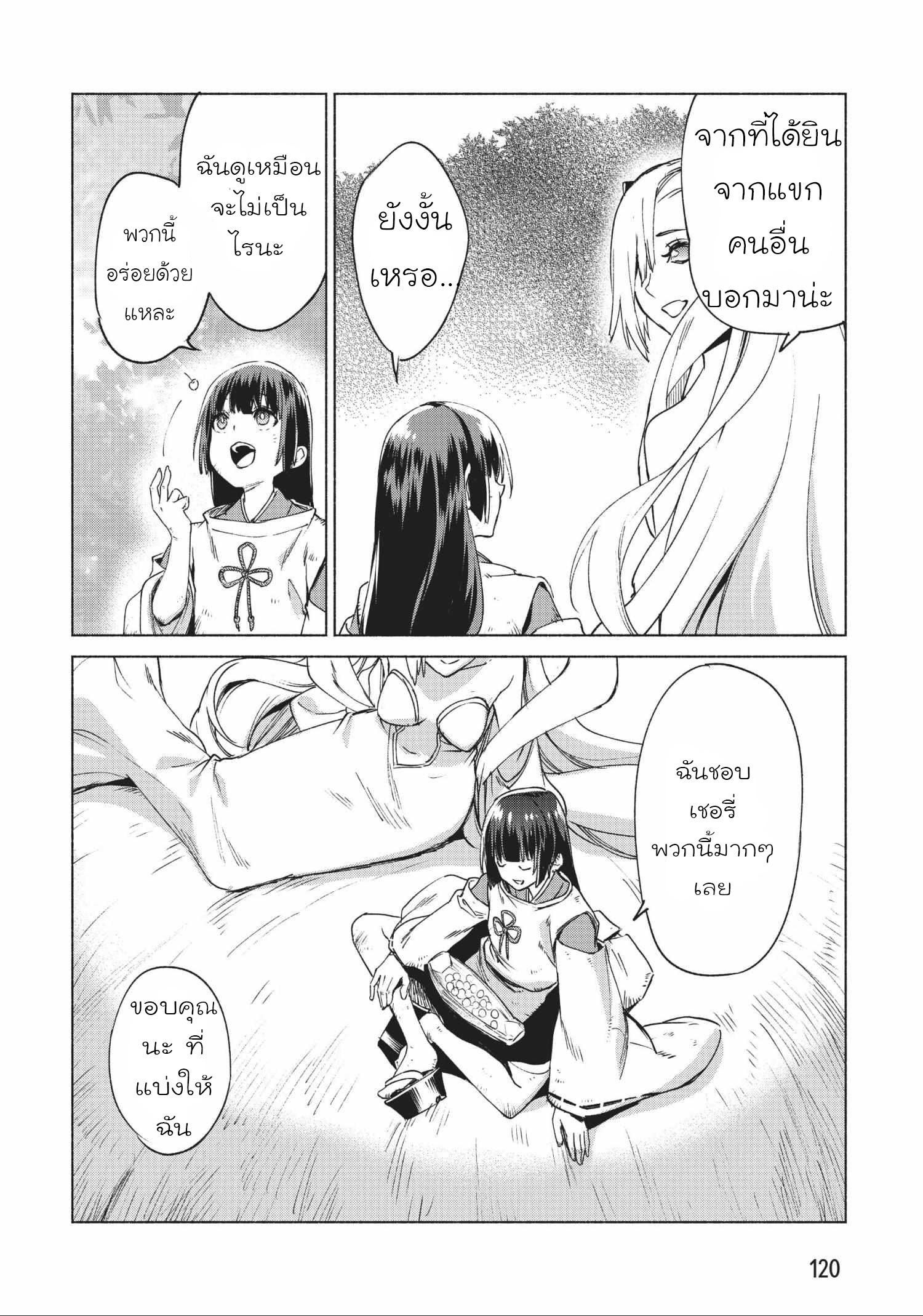 Manga-lc-com อ่านมังงะ อ่านการ์ตูน ออนไลน์ ฟรี Kenja no Deshi wo Nanoru Kenja ตอนที่ 1 2 3 4 5 6 7 8 9 10 11 12 13 14 ฟรี ไม่มีโฆษณา Manga-lc - อ่าน มังงะ อ่าน การ์ตูน ออนไลน์ อ่านมังงะ ฟรี