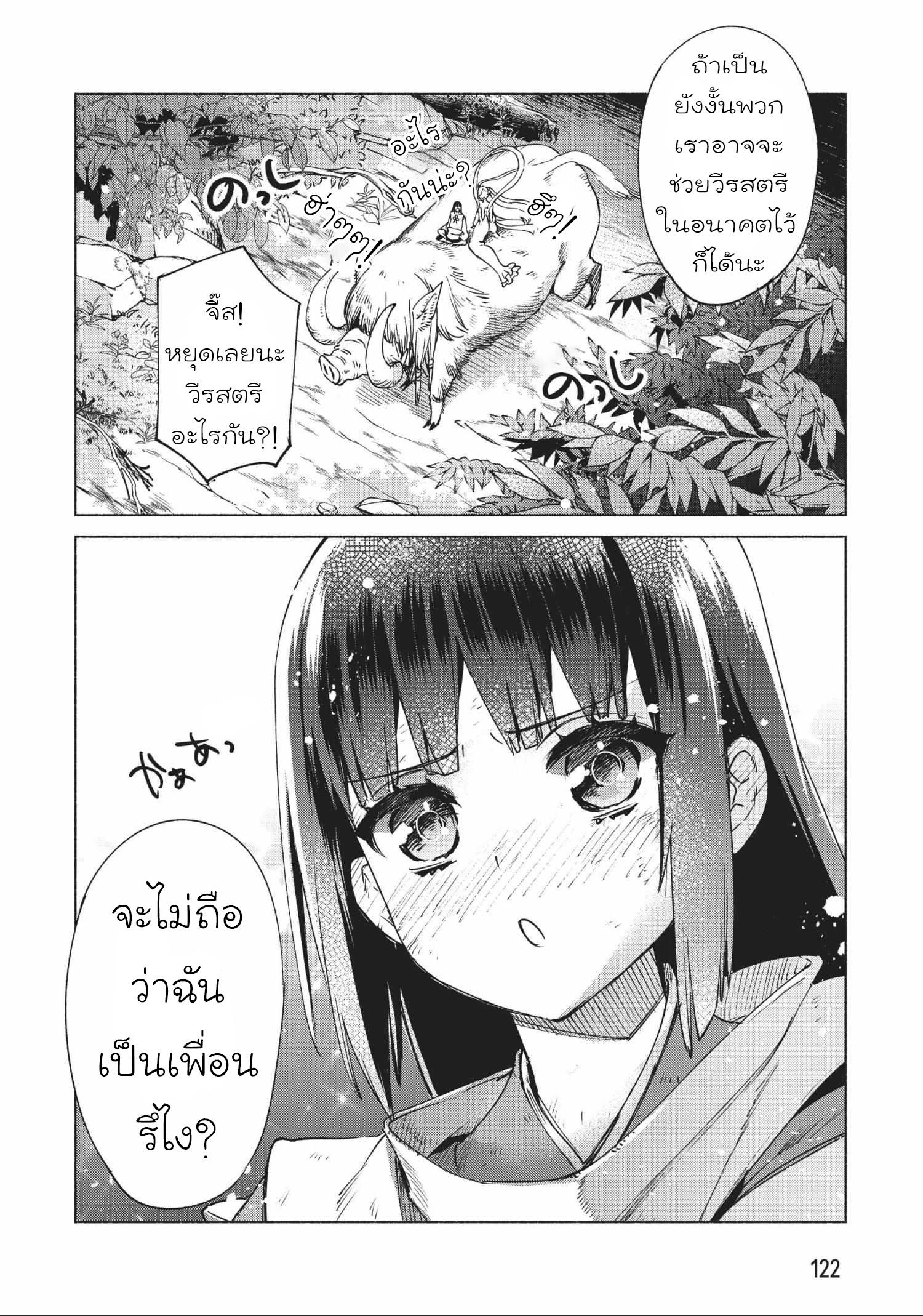 Manga-lc-com อ่านมังงะ อ่านการ์ตูน ออนไลน์ ฟรี Kenja no Deshi wo Nanoru Kenja ตอนที่ 1 2 3 4 5 6 7 8 9 10 11 12 13 14 ฟรี ไม่มีโฆษณา Manga-lc - อ่าน มังงะ อ่าน การ์ตูน ออนไลน์ อ่านมังงะ ฟรี
