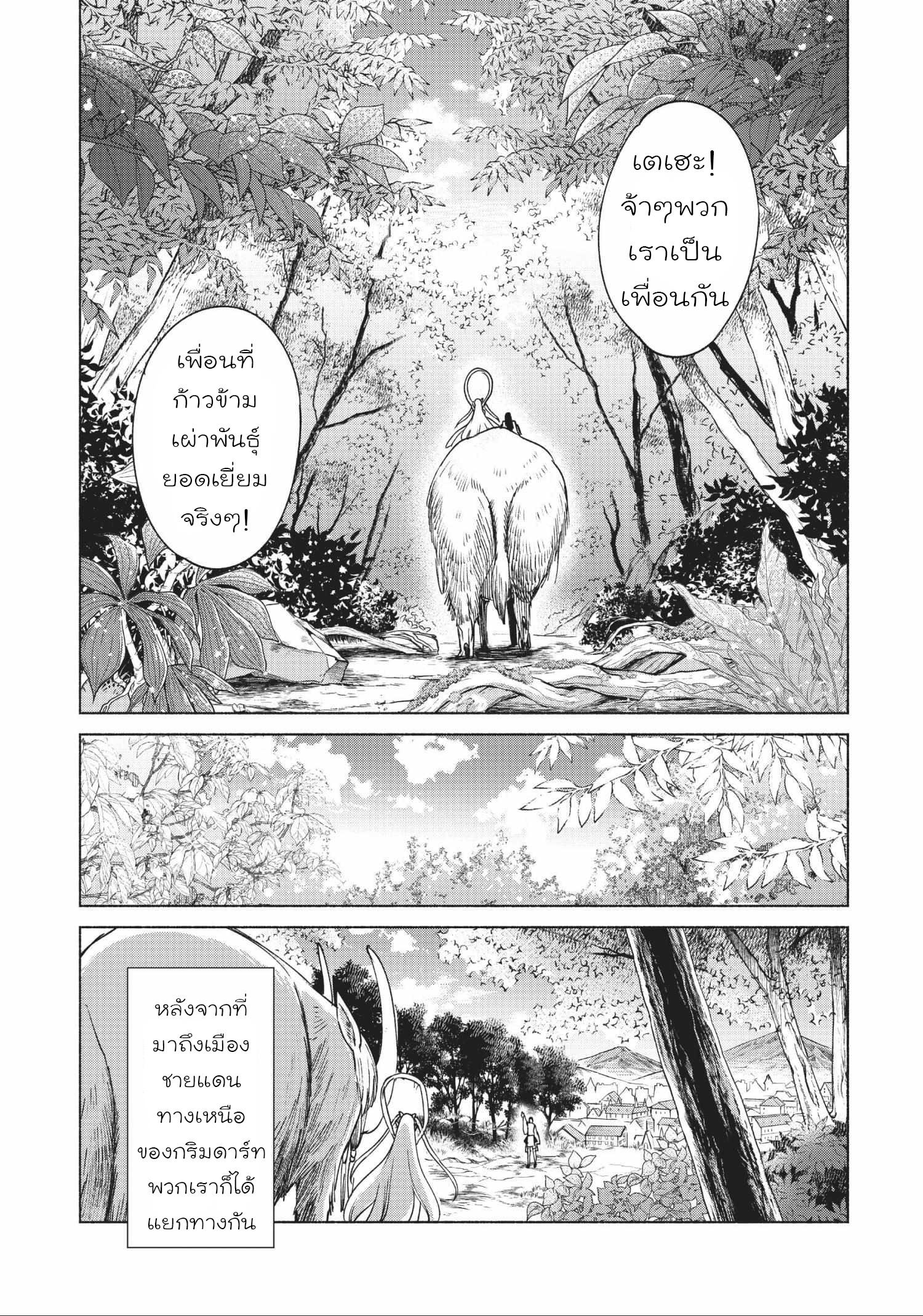 Manga-lc-com อ่านมังงะ อ่านการ์ตูน ออนไลน์ ฟรี Kenja no Deshi wo Nanoru Kenja ตอนที่ 1 2 3 4 5 6 7 8 9 10 11 12 13 14 ฟรี ไม่มีโฆษณา Manga-lc - อ่าน มังงะ อ่าน การ์ตูน ออนไลน์ อ่านมังงะ ฟรี