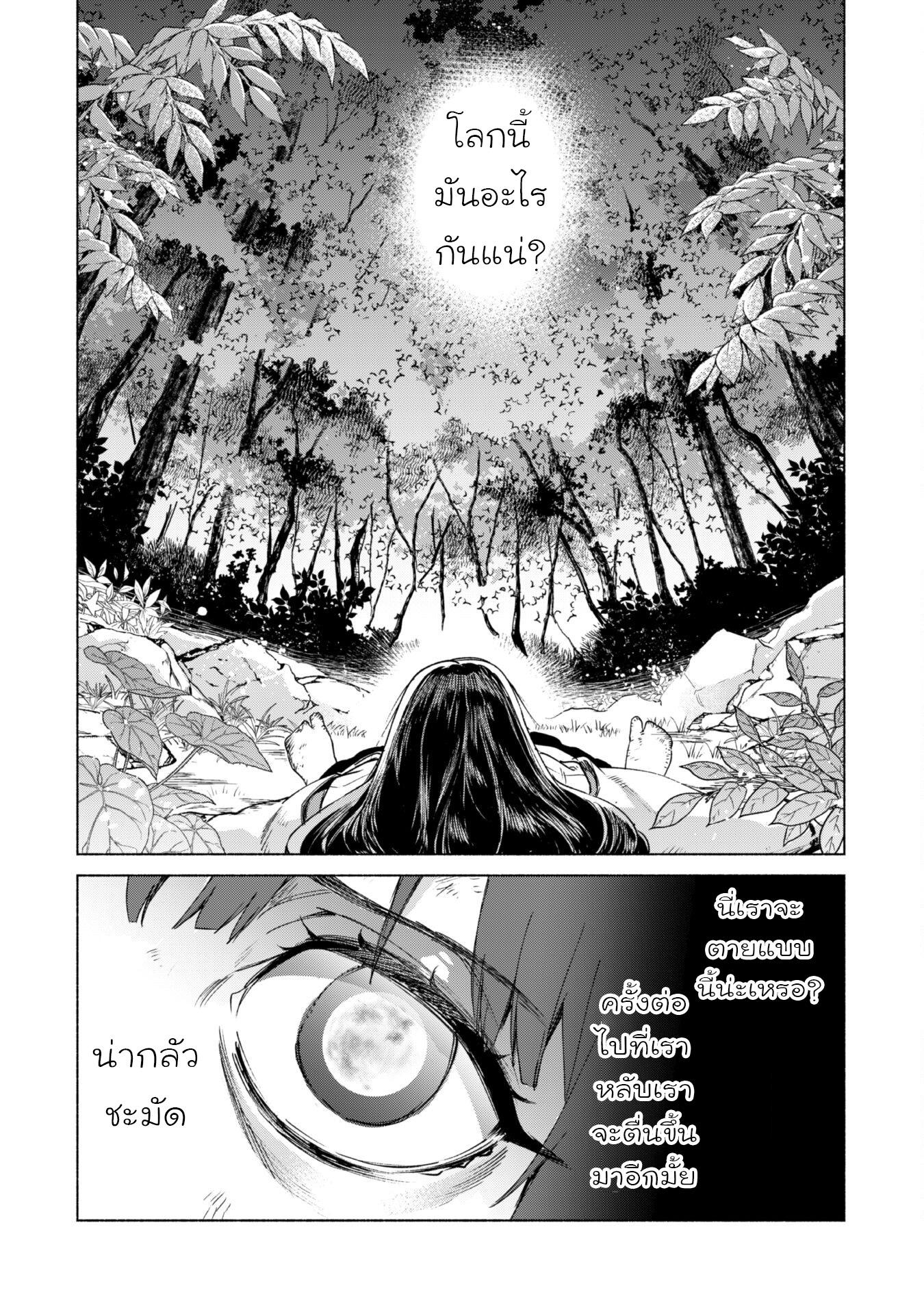 Manga-lc-com อ่านมังงะ อ่านการ์ตูน ออนไลน์ ฟรี Kenja no Deshi wo Nanoru Kenja ตอนที่ 1 2 3 4 5 6 7 8 9 10 11 12 13 14 ฟรี ไม่มีโฆษณา Manga-lc - อ่าน มังงะ อ่าน การ์ตูน ออนไลน์ อ่านมังงะ ฟรี